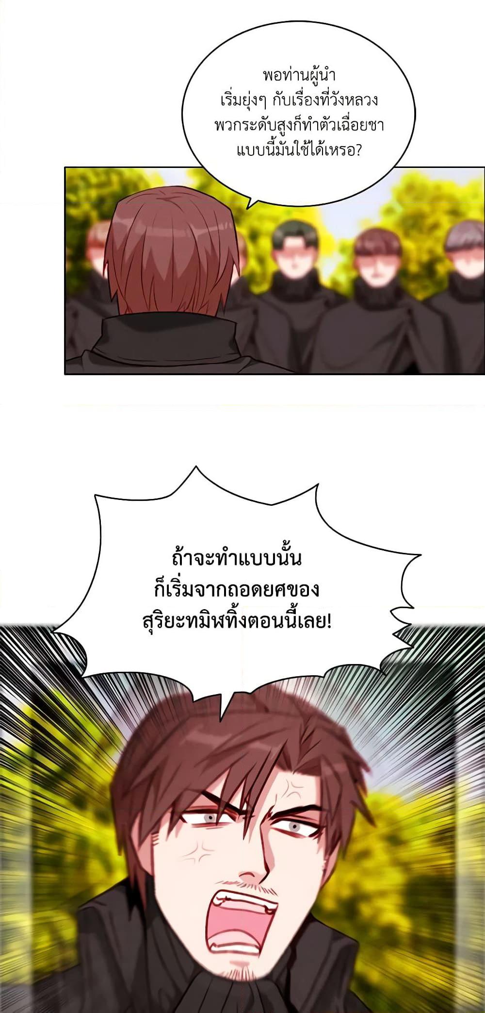 Manga-lc-com อ่านมังงะ อ่านการ์ตูน ออนไลน์ ฟรี Living as the Tyrant’s Older Sister ตอนที่ 1 2 3 4 5 6 7 8 9 10 11 12 13 14 ฟรี ไม่มีโฆษณา Manga-lc - อ่าน มังงะ อ่าน การ์ตูน ออนไลน์ อ่านมังงะ ฟรี