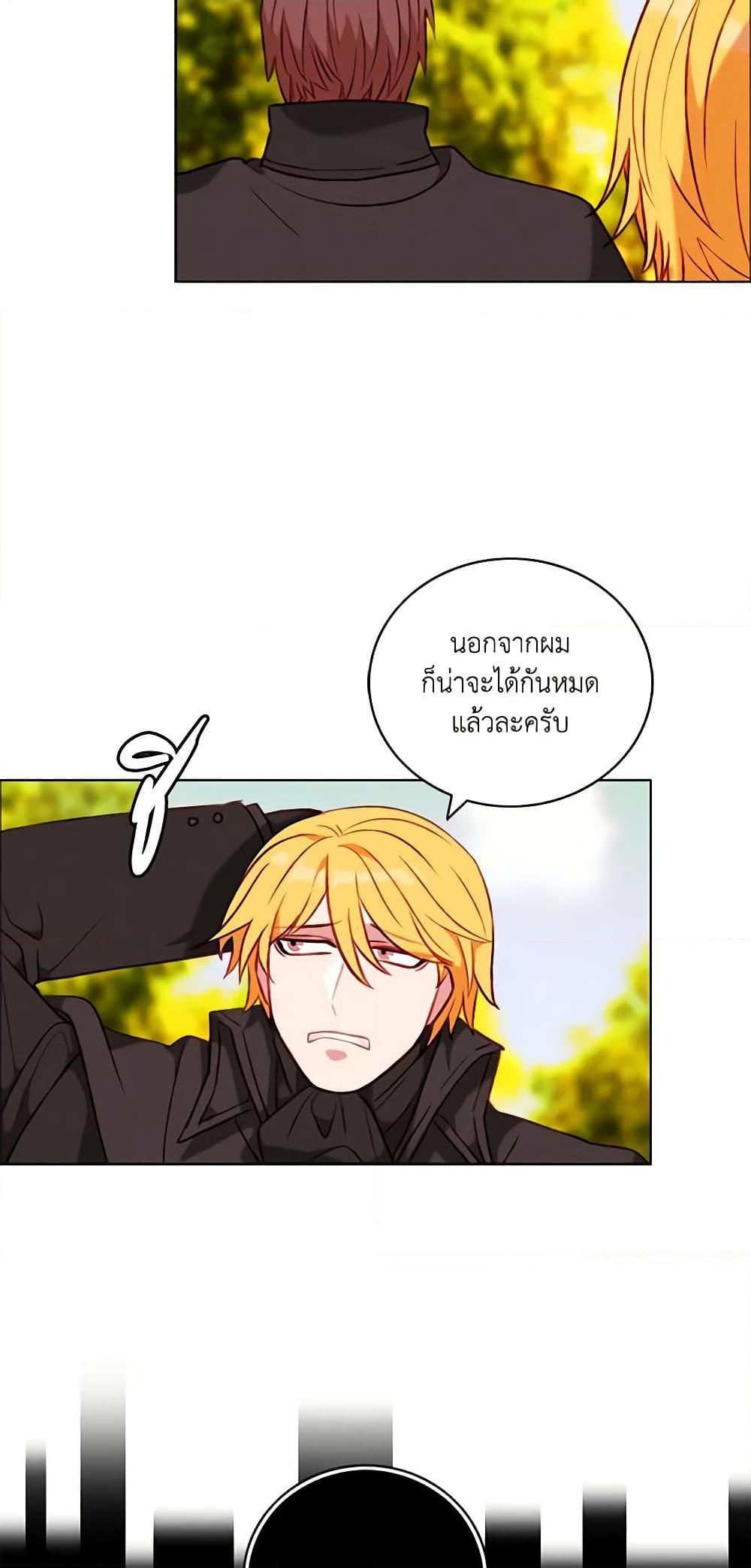 Manga-lc-com อ่านมังงะ อ่านการ์ตูน ออนไลน์ ฟรี Living as the Tyrant’s Older Sister ตอนที่ 1 2 3 4 5 6 7 8 9 10 11 12 13 14 ฟรี ไม่มีโฆษณา Manga-lc - อ่าน มังงะ อ่าน การ์ตูน ออนไลน์ อ่านมังงะ ฟรี