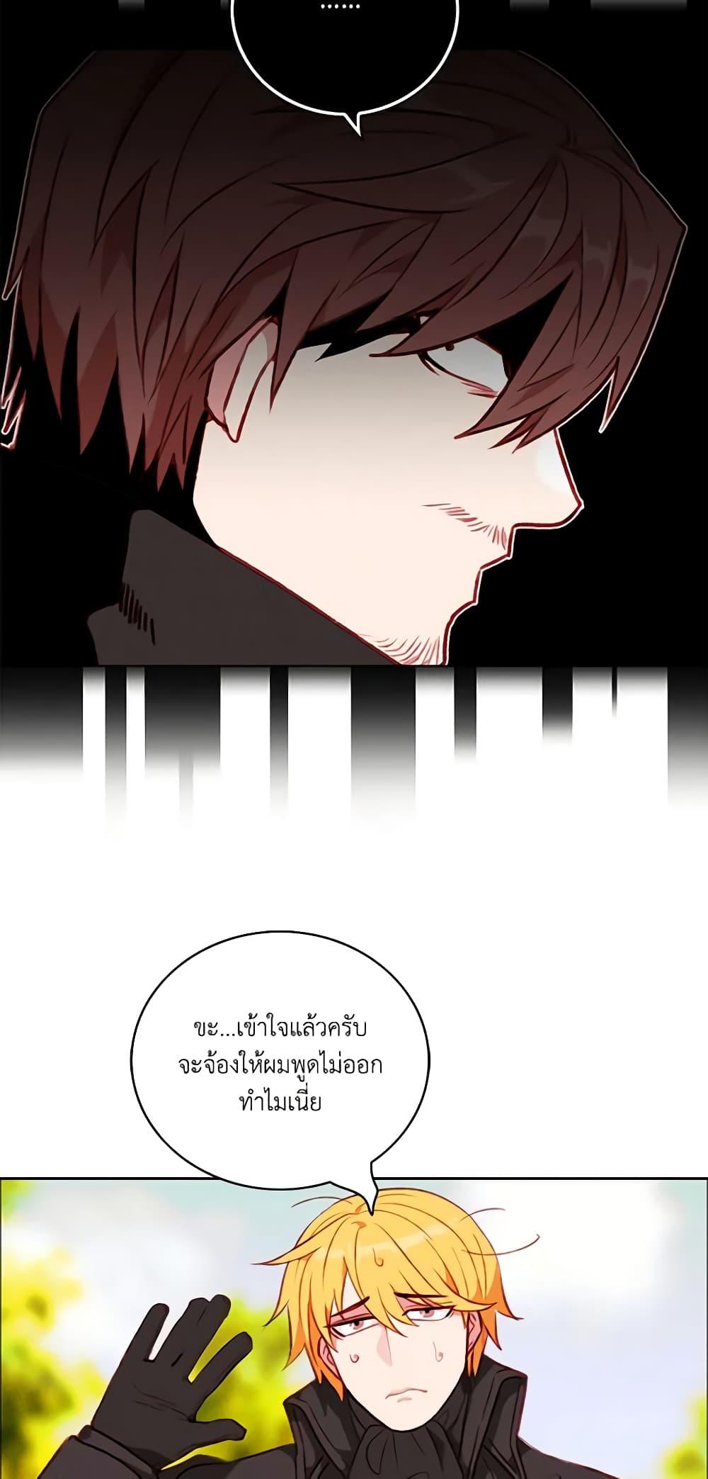 Manga-lc-com อ่านมังงะ อ่านการ์ตูน ออนไลน์ ฟรี Living as the Tyrant’s Older Sister ตอนที่ 1 2 3 4 5 6 7 8 9 10 11 12 13 14 ฟรี ไม่มีโฆษณา Manga-lc - อ่าน มังงะ อ่าน การ์ตูน ออนไลน์ อ่านมังงะ ฟรี