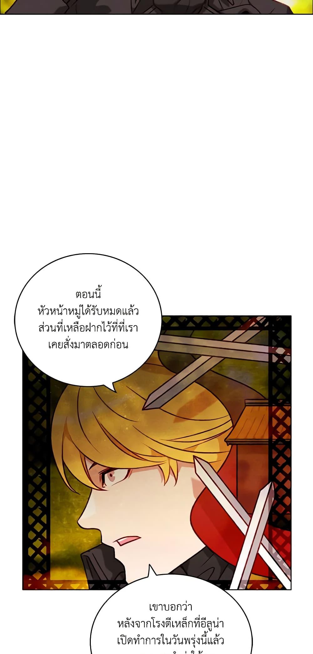 Manga-lc-com อ่านมังงะ อ่านการ์ตูน ออนไลน์ ฟรี Living as the Tyrant’s Older Sister ตอนที่ 1 2 3 4 5 6 7 8 9 10 11 12 13 14 ฟรี ไม่มีโฆษณา Manga-lc - อ่าน มังงะ อ่าน การ์ตูน ออนไลน์ อ่านมังงะ ฟรี