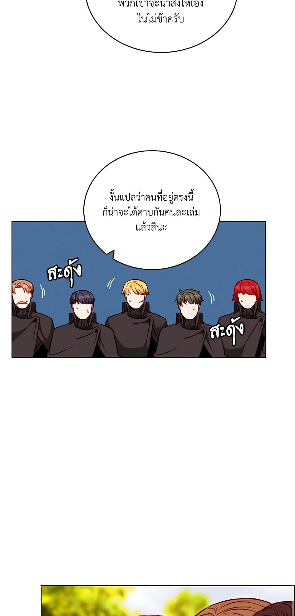 Manga-lc-com อ่านมังงะ อ่านการ์ตูน ออนไลน์ ฟรี Living as the Tyrant’s Older Sister ตอนที่ 1 2 3 4 5 6 7 8 9 10 11 12 13 14 ฟรี ไม่มีโฆษณา Manga-lc - อ่าน มังงะ อ่าน การ์ตูน ออนไลน์ อ่านมังงะ ฟรี