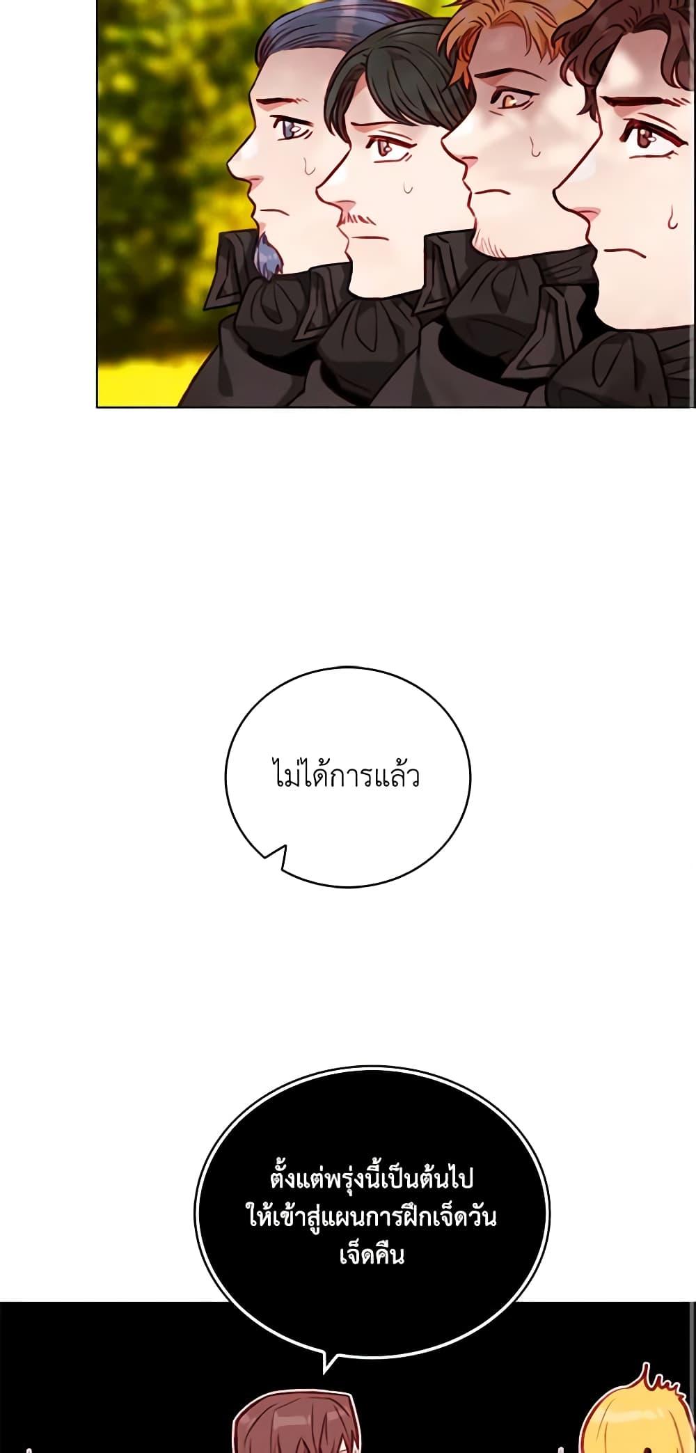 Manga-lc-com อ่านมังงะ อ่านการ์ตูน ออนไลน์ ฟรี Living as the Tyrant’s Older Sister ตอนที่ 1 2 3 4 5 6 7 8 9 10 11 12 13 14 ฟรี ไม่มีโฆษณา Manga-lc - อ่าน มังงะ อ่าน การ์ตูน ออนไลน์ อ่านมังงะ ฟรี