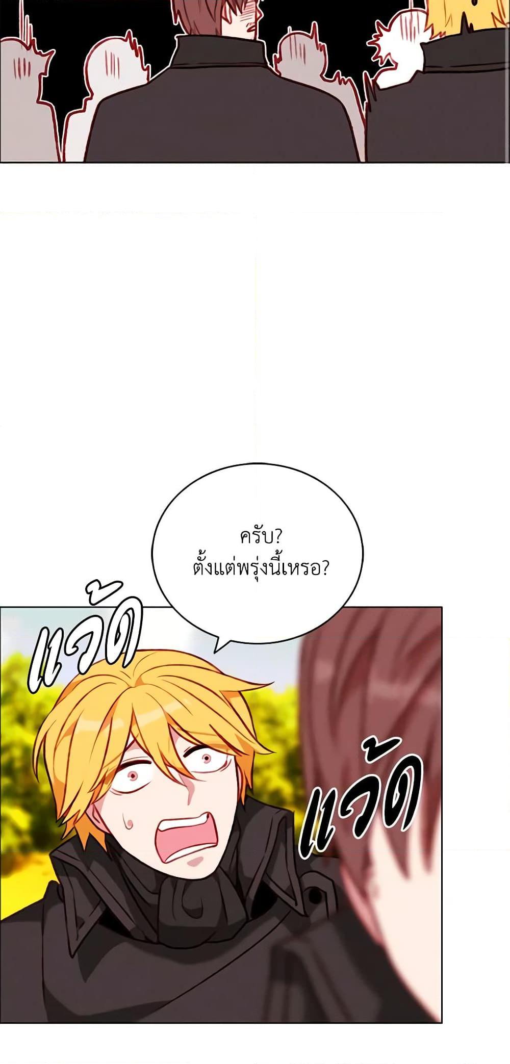 Manga-lc-com อ่านมังงะ อ่านการ์ตูน ออนไลน์ ฟรี Living as the Tyrant’s Older Sister ตอนที่ 1 2 3 4 5 6 7 8 9 10 11 12 13 14 ฟรี ไม่มีโฆษณา Manga-lc - อ่าน มังงะ อ่าน การ์ตูน ออนไลน์ อ่านมังงะ ฟรี