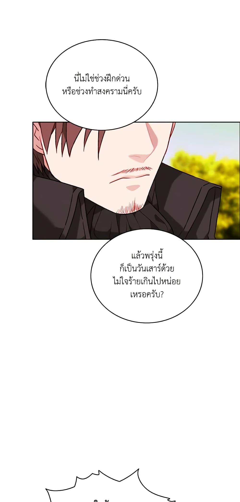 Manga-lc-com อ่านมังงะ อ่านการ์ตูน ออนไลน์ ฟรี Living as the Tyrant’s Older Sister ตอนที่ 1 2 3 4 5 6 7 8 9 10 11 12 13 14 ฟรี ไม่มีโฆษณา Manga-lc - อ่าน มังงะ อ่าน การ์ตูน ออนไลน์ อ่านมังงะ ฟรี