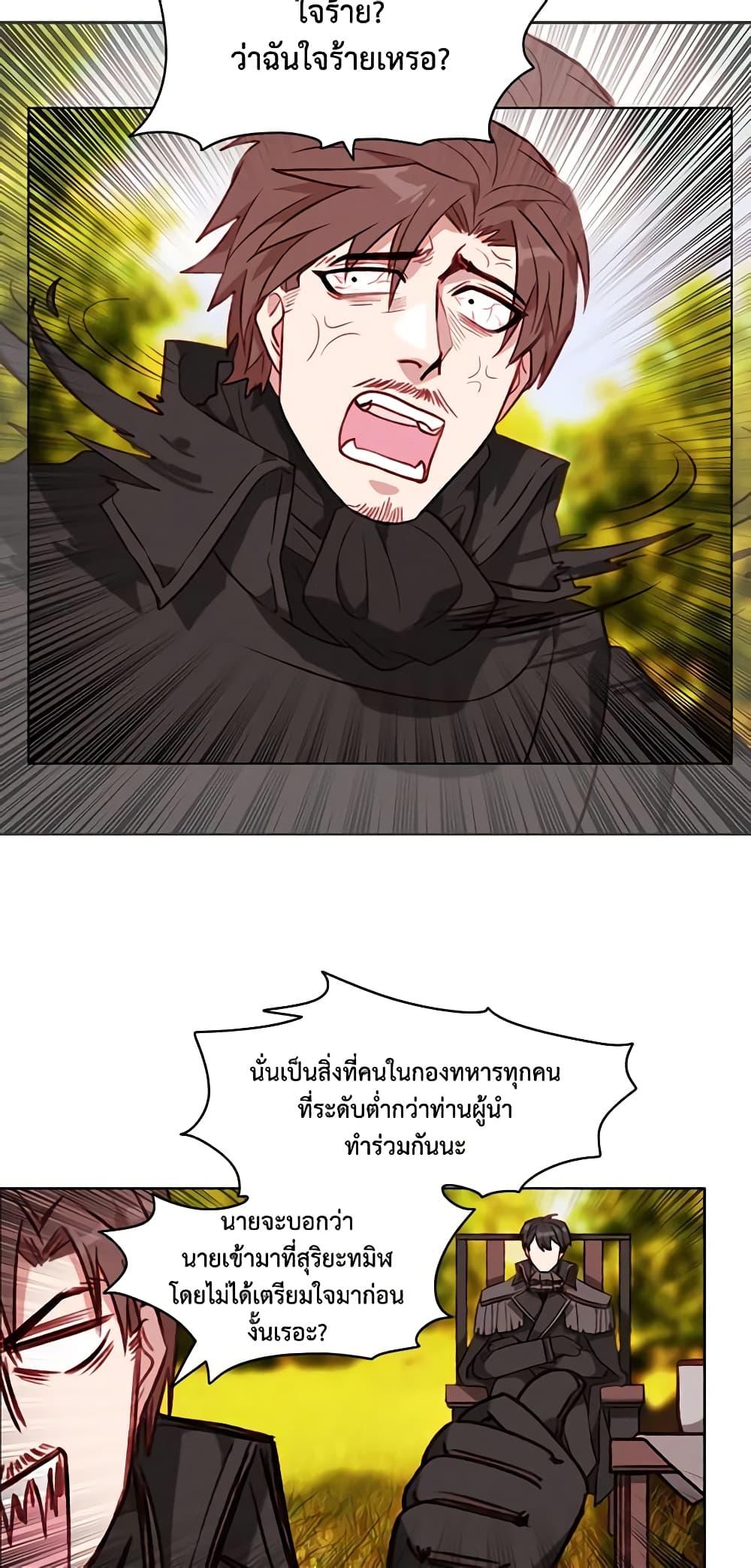 Manga-lc-com อ่านมังงะ อ่านการ์ตูน ออนไลน์ ฟรี Living as the Tyrant’s Older Sister ตอนที่ 1 2 3 4 5 6 7 8 9 10 11 12 13 14 ฟรี ไม่มีโฆษณา Manga-lc - อ่าน มังงะ อ่าน การ์ตูน ออนไลน์ อ่านมังงะ ฟรี