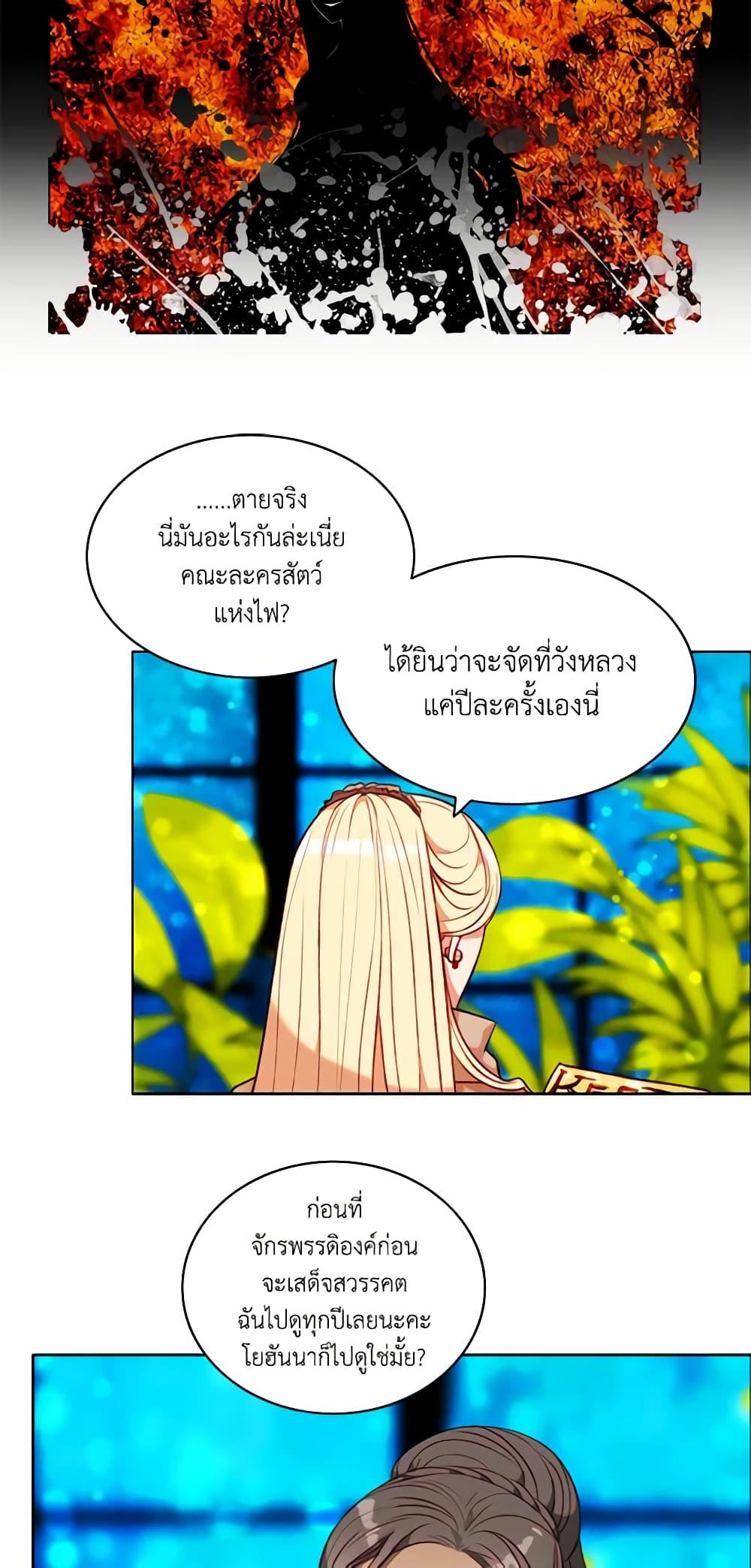 Manga-lc-com อ่านมังงะ อ่านการ์ตูน ออนไลน์ ฟรี Living as the Tyrant’s Older Sister ตอนที่ 1 2 3 4 5 6 7 8 9 10 11 12 13 14 ฟรี ไม่มีโฆษณา Manga-lc - อ่าน มังงะ อ่าน การ์ตูน ออนไลน์ อ่านมังงะ ฟรี