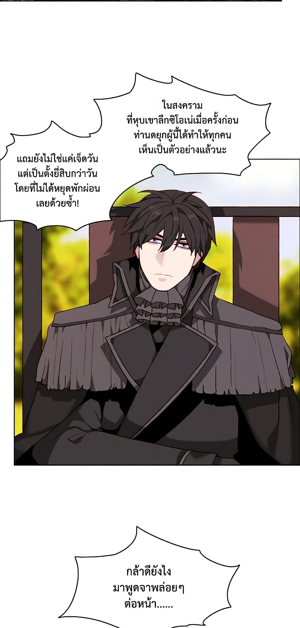 Manga-lc-com อ่านมังงะ อ่านการ์ตูน ออนไลน์ ฟรี Living as the Tyrant’s Older Sister ตอนที่ 1 2 3 4 5 6 7 8 9 10 11 12 13 14 ฟรี ไม่มีโฆษณา Manga-lc - อ่าน มังงะ อ่าน การ์ตูน ออนไลน์ อ่านมังงะ ฟรี