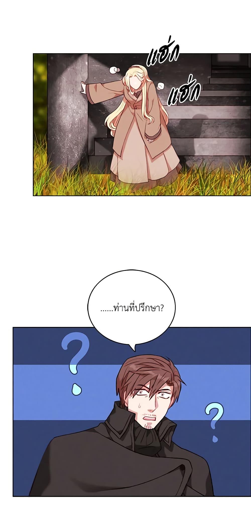 Manga-lc-com อ่านมังงะ อ่านการ์ตูน ออนไลน์ ฟรี Living as the Tyrant’s Older Sister ตอนที่ 1 2 3 4 5 6 7 8 9 10 11 12 13 14 ฟรี ไม่มีโฆษณา Manga-lc - อ่าน มังงะ อ่าน การ์ตูน ออนไลน์ อ่านมังงะ ฟรี