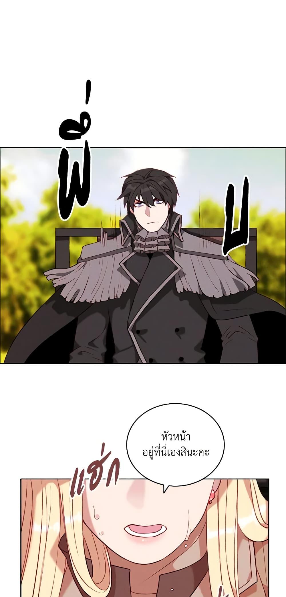 Manga-lc-com อ่านมังงะ อ่านการ์ตูน ออนไลน์ ฟรี Living as the Tyrant’s Older Sister ตอนที่ 1 2 3 4 5 6 7 8 9 10 11 12 13 14 ฟรี ไม่มีโฆษณา Manga-lc - อ่าน มังงะ อ่าน การ์ตูน ออนไลน์ อ่านมังงะ ฟรี