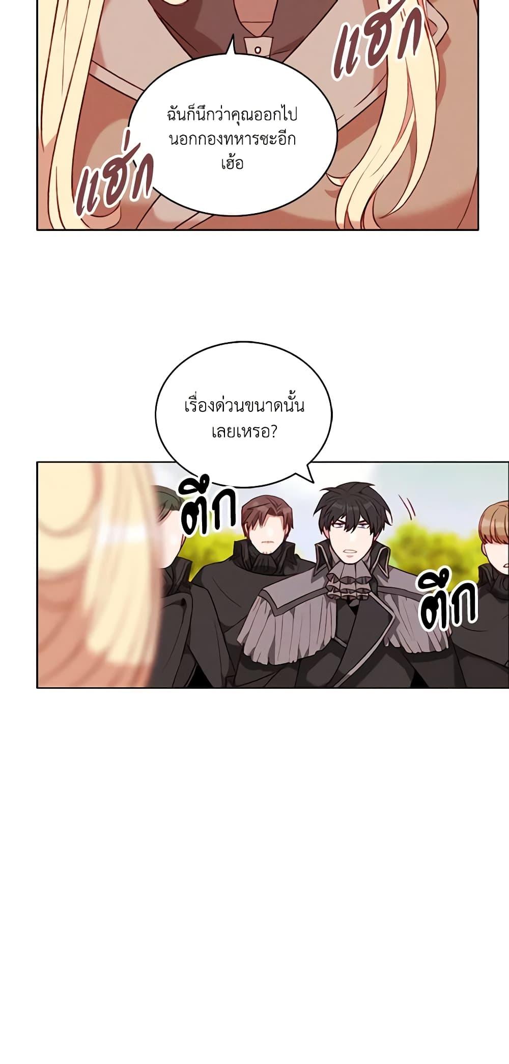 Manga-lc-com อ่านมังงะ อ่านการ์ตูน ออนไลน์ ฟรี Living as the Tyrant’s Older Sister ตอนที่ 1 2 3 4 5 6 7 8 9 10 11 12 13 14 ฟรี ไม่มีโฆษณา Manga-lc - อ่าน มังงะ อ่าน การ์ตูน ออนไลน์ อ่านมังงะ ฟรี