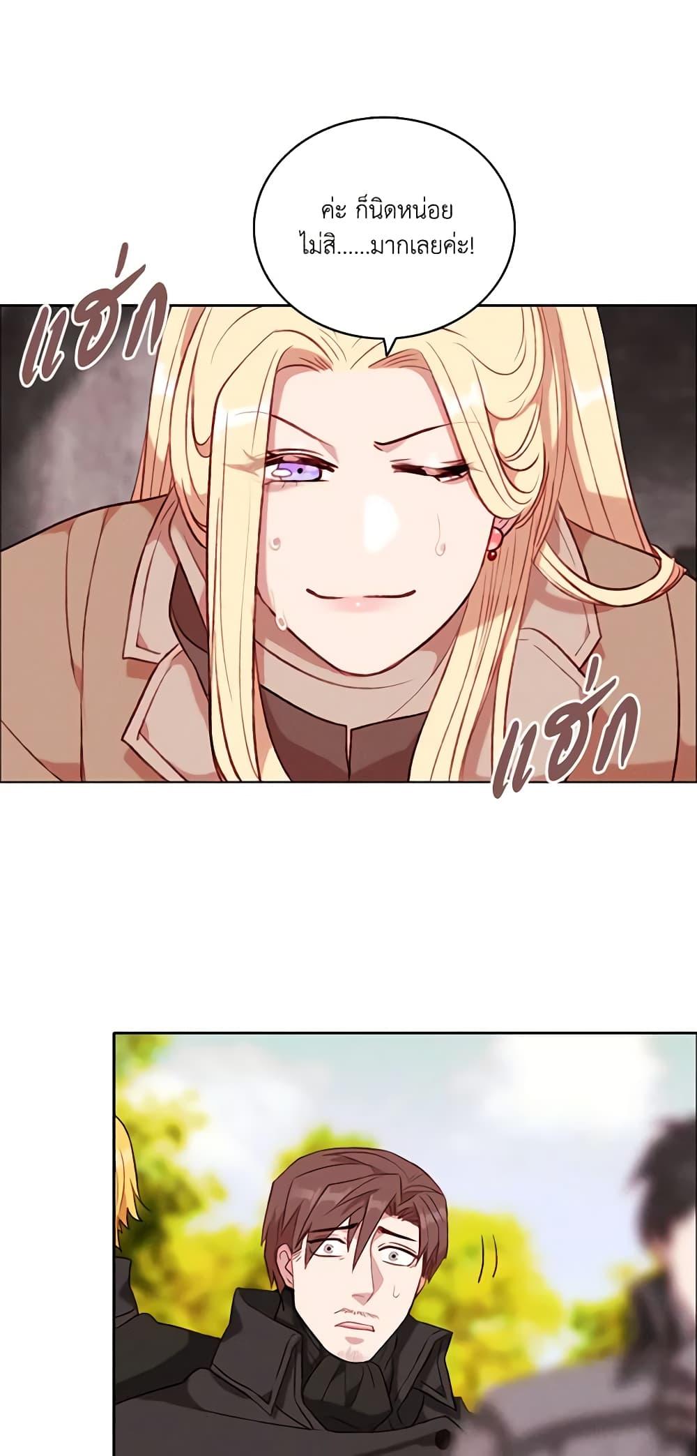 Manga-lc-com อ่านมังงะ อ่านการ์ตูน ออนไลน์ ฟรี Living as the Tyrant’s Older Sister ตอนที่ 1 2 3 4 5 6 7 8 9 10 11 12 13 14 ฟรี ไม่มีโฆษณา Manga-lc - อ่าน มังงะ อ่าน การ์ตูน ออนไลน์ อ่านมังงะ ฟรี