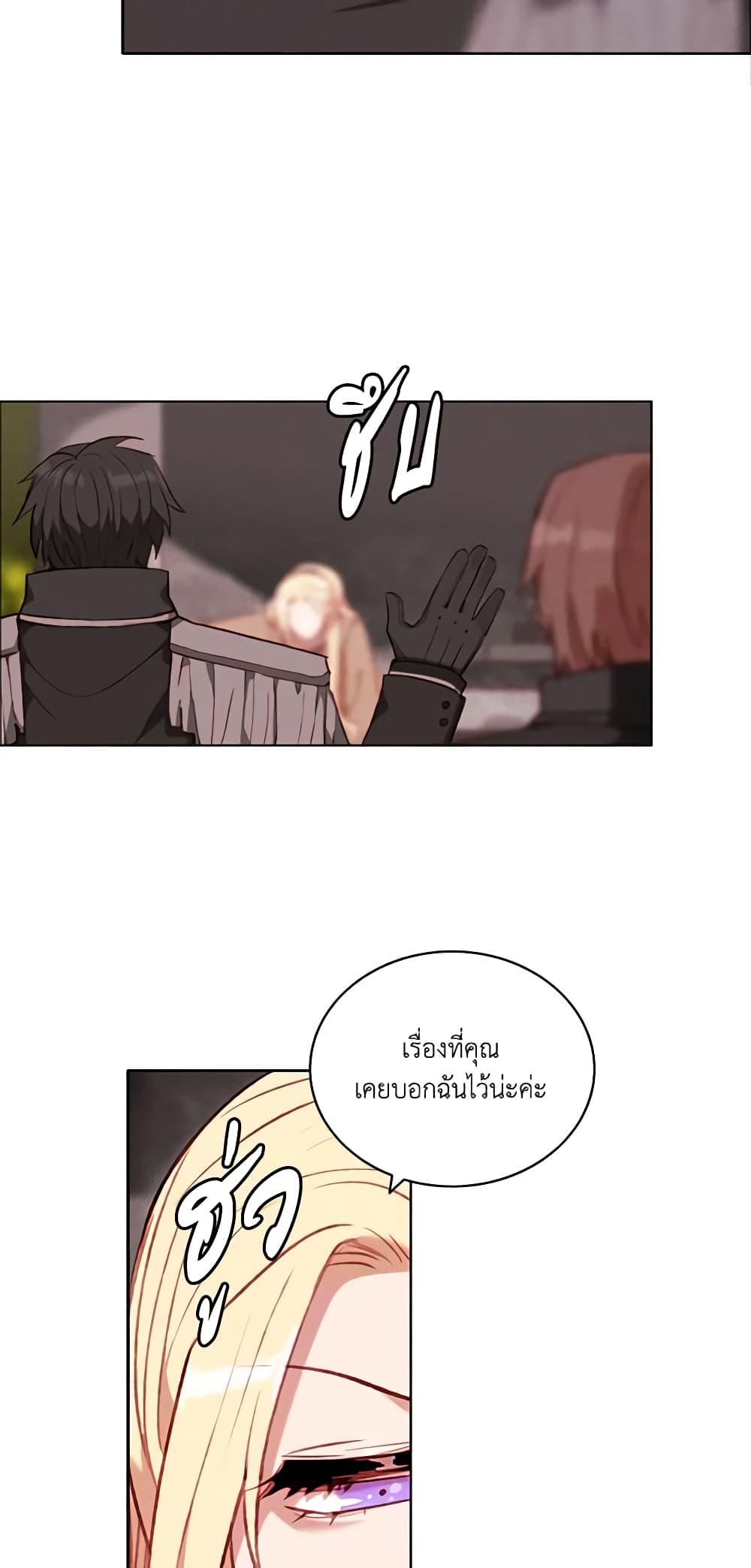 Manga-lc-com อ่านมังงะ อ่านการ์ตูน ออนไลน์ ฟรี Living as the Tyrant’s Older Sister ตอนที่ 1 2 3 4 5 6 7 8 9 10 11 12 13 14 ฟรี ไม่มีโฆษณา Manga-lc - อ่าน มังงะ อ่าน การ์ตูน ออนไลน์ อ่านมังงะ ฟรี