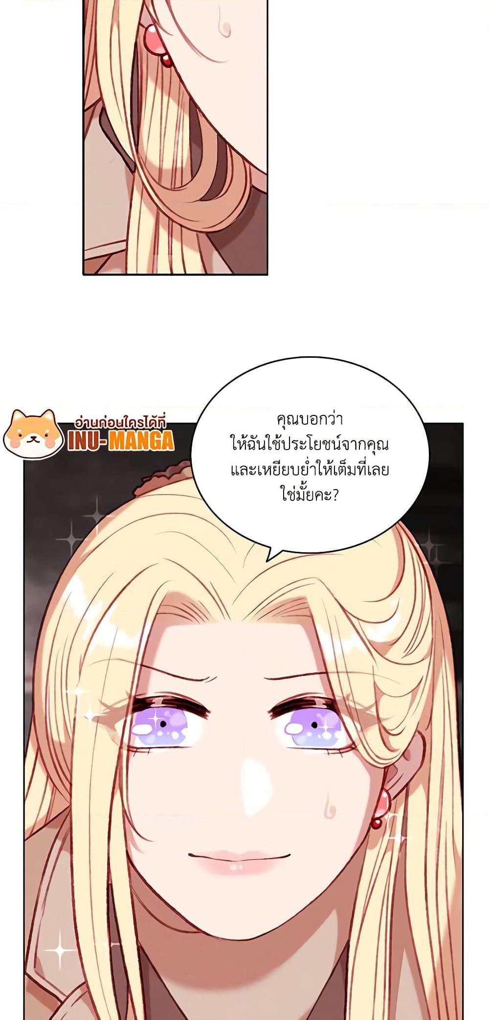 Manga-lc-com อ่านมังงะ อ่านการ์ตูน ออนไลน์ ฟรี Living as the Tyrant’s Older Sister ตอนที่ 1 2 3 4 5 6 7 8 9 10 11 12 13 14 ฟรี ไม่มีโฆษณา Manga-lc - อ่าน มังงะ อ่าน การ์ตูน ออนไลน์ อ่านมังงะ ฟรี