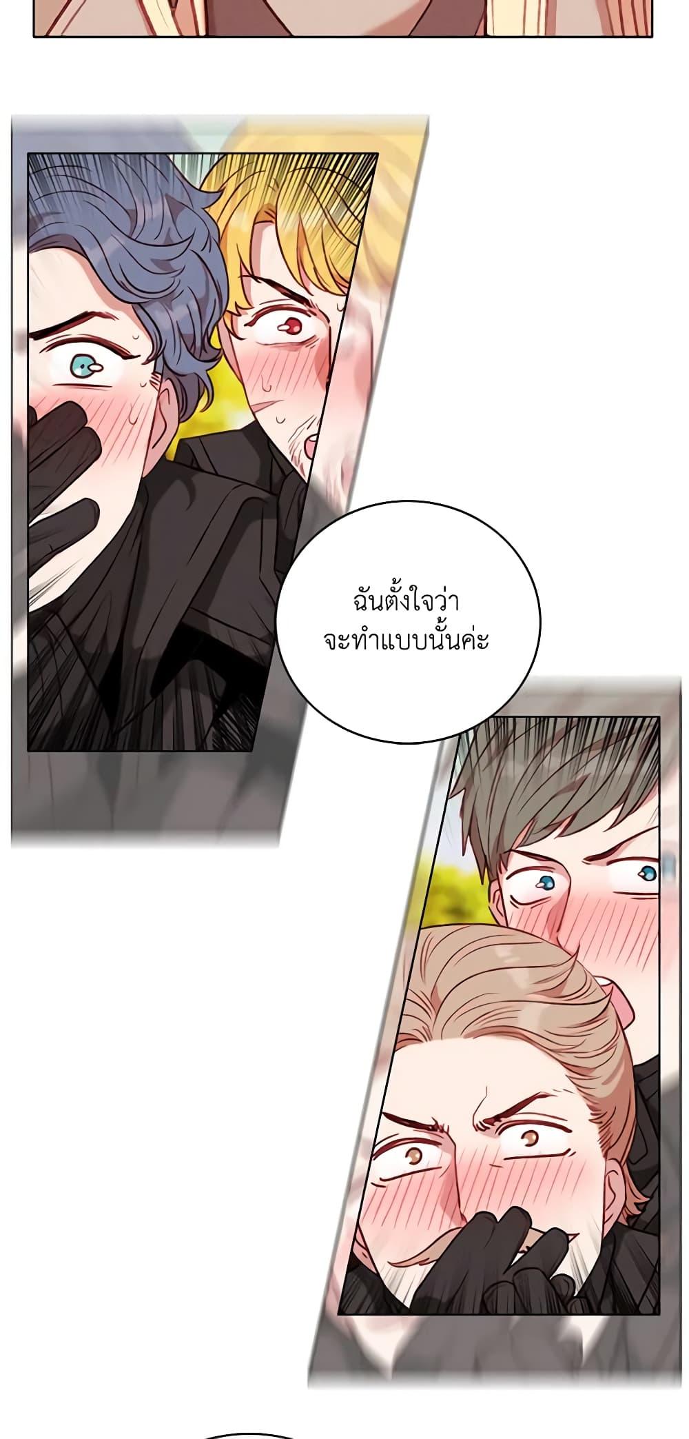 Manga-lc-com อ่านมังงะ อ่านการ์ตูน ออนไลน์ ฟรี Living as the Tyrant’s Older Sister ตอนที่ 1 2 3 4 5 6 7 8 9 10 11 12 13 14 ฟรี ไม่มีโฆษณา Manga-lc - อ่าน มังงะ อ่าน การ์ตูน ออนไลน์ อ่านมังงะ ฟรี