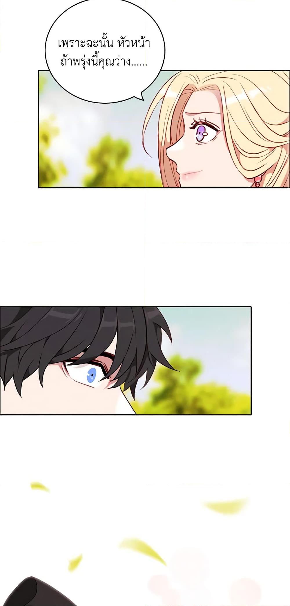 Manga-lc-com อ่านมังงะ อ่านการ์ตูน ออนไลน์ ฟรี Living as the Tyrant’s Older Sister ตอนที่ 1 2 3 4 5 6 7 8 9 10 11 12 13 14 ฟรี ไม่มีโฆษณา Manga-lc - อ่าน มังงะ อ่าน การ์ตูน ออนไลน์ อ่านมังงะ ฟรี