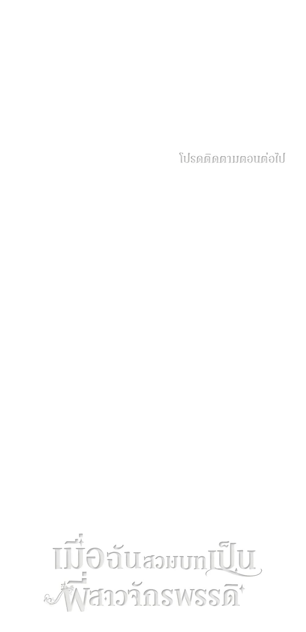 Manga-lc-com อ่านมังงะ อ่านการ์ตูน ออนไลน์ ฟรี Living as the Tyrant’s Older Sister ตอนที่ 1 2 3 4 5 6 7 8 9 10 11 12 13 14 ฟรี ไม่มีโฆษณา Manga-lc - อ่าน มังงะ อ่าน การ์ตูน ออนไลน์ อ่านมังงะ ฟรี