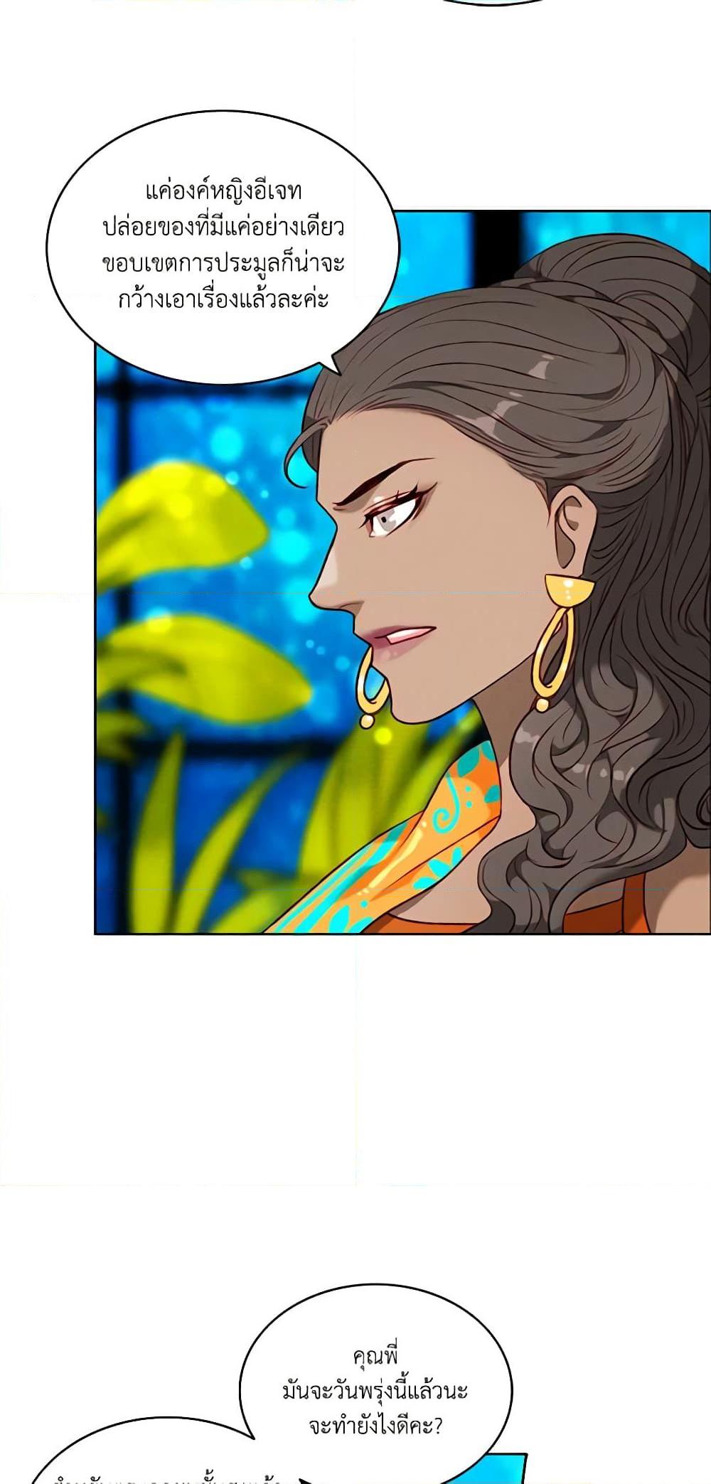 Manga-lc-com อ่านมังงะ อ่านการ์ตูน ออนไลน์ ฟรี Living as the Tyrant’s Older Sister ตอนที่ 1 2 3 4 5 6 7 8 9 10 11 12 13 14 ฟรี ไม่มีโฆษณา Manga-lc - อ่าน มังงะ อ่าน การ์ตูน ออนไลน์ อ่านมังงะ ฟรี