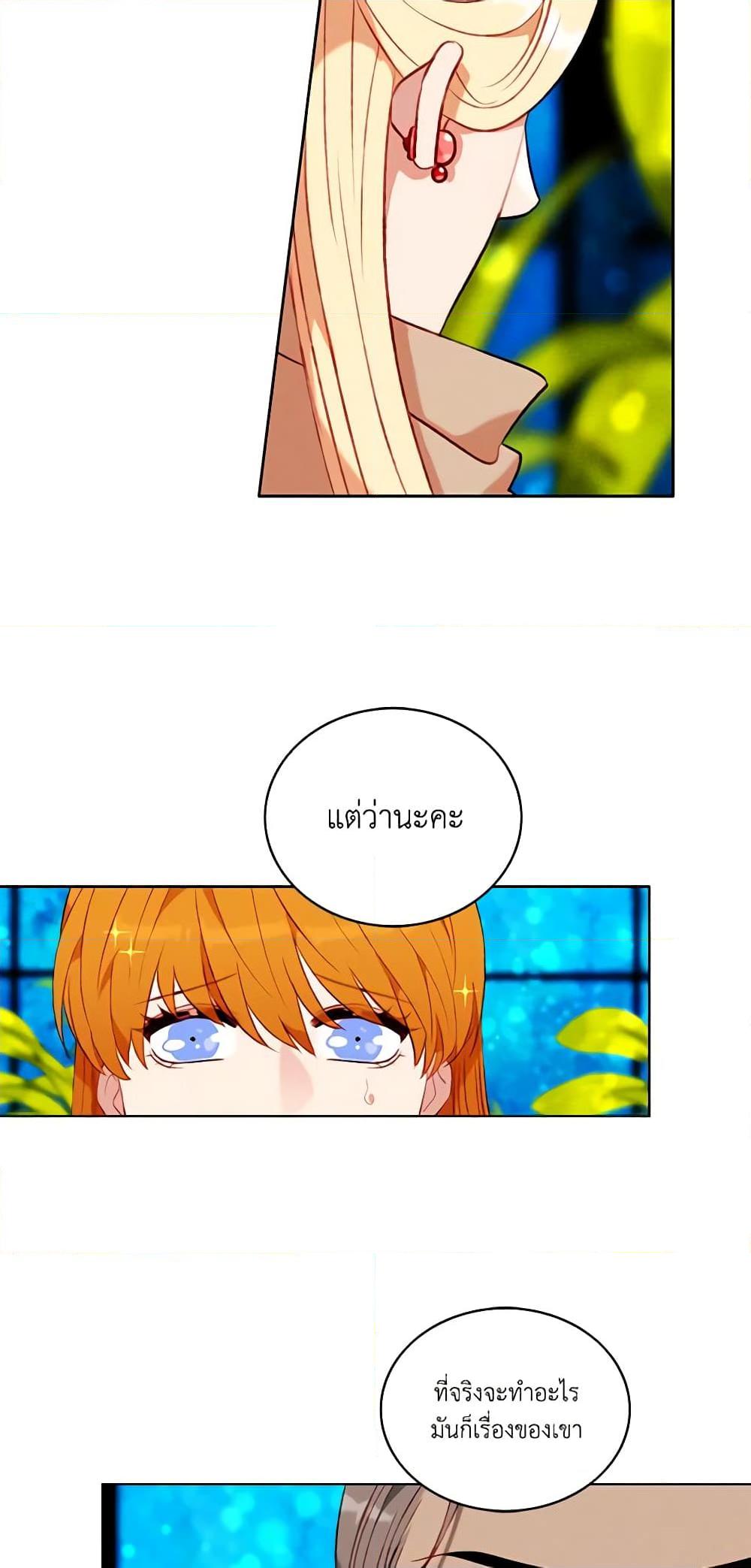 Manga-lc-com อ่านมังงะ อ่านการ์ตูน ออนไลน์ ฟรี Living as the Tyrant’s Older Sister ตอนที่ 1 2 3 4 5 6 7 8 9 10 11 12 13 14 ฟรี ไม่มีโฆษณา Manga-lc - อ่าน มังงะ อ่าน การ์ตูน ออนไลน์ อ่านมังงะ ฟรี