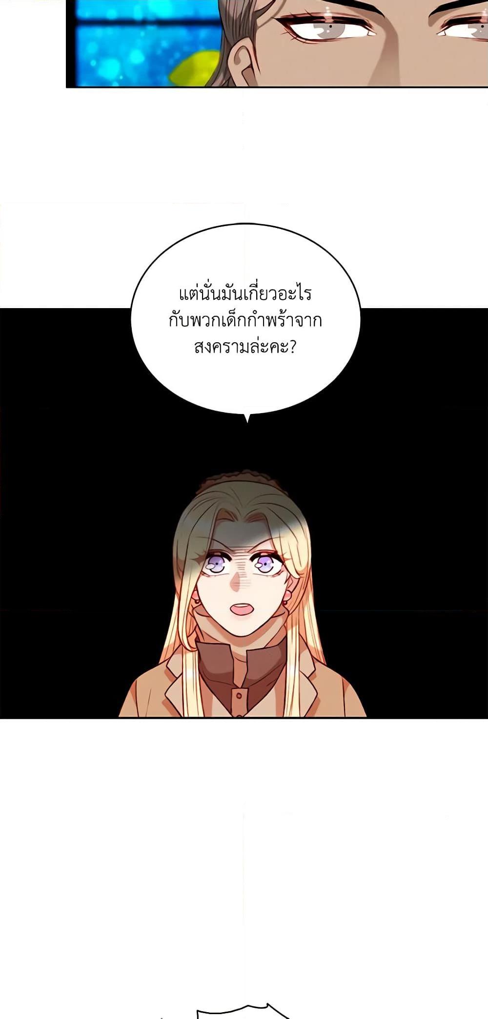 Manga-lc-com อ่านมังงะ อ่านการ์ตูน ออนไลน์ ฟรี Living as the Tyrant’s Older Sister ตอนที่ 1 2 3 4 5 6 7 8 9 10 11 12 13 14 ฟรี ไม่มีโฆษณา Manga-lc - อ่าน มังงะ อ่าน การ์ตูน ออนไลน์ อ่านมังงะ ฟรี