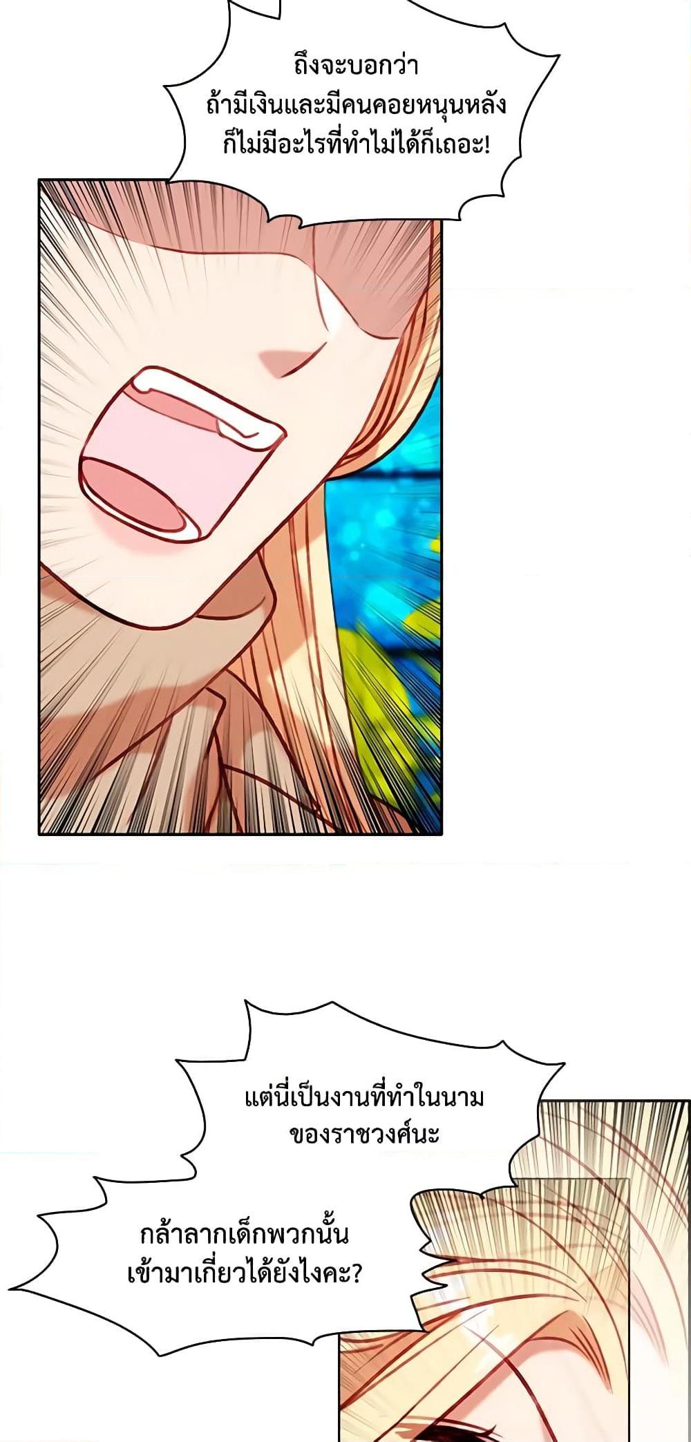 Manga-lc-com อ่านมังงะ อ่านการ์ตูน ออนไลน์ ฟรี Living as the Tyrant’s Older Sister ตอนที่ 1 2 3 4 5 6 7 8 9 10 11 12 13 14 ฟรี ไม่มีโฆษณา Manga-lc - อ่าน มังงะ อ่าน การ์ตูน ออนไลน์ อ่านมังงะ ฟรี