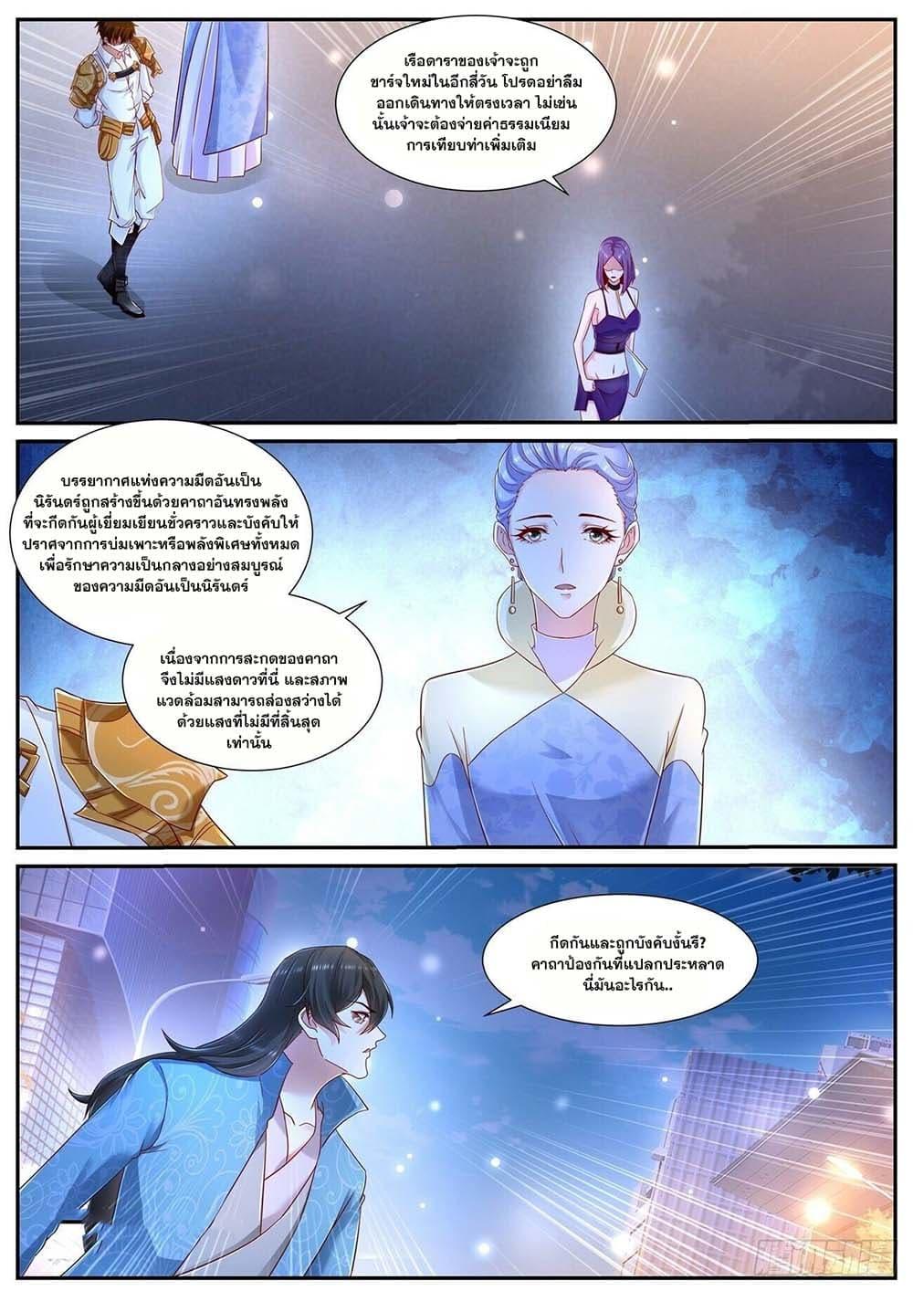 Manga-lc-com อ่านมังงะ อ่านการ์ตูน ออนไลน์ ฟรี Rebirth Of the Urban Immortal Cultivator ตอนที่ 1 2 3 4 5 6 7 8 9 10 11 12 13 14 ฟรี ไม่มีโฆษณา Manga-lc - อ่าน มังงะ อ่าน การ์ตูน ออนไลน์ อ่านมังงะ ฟรี