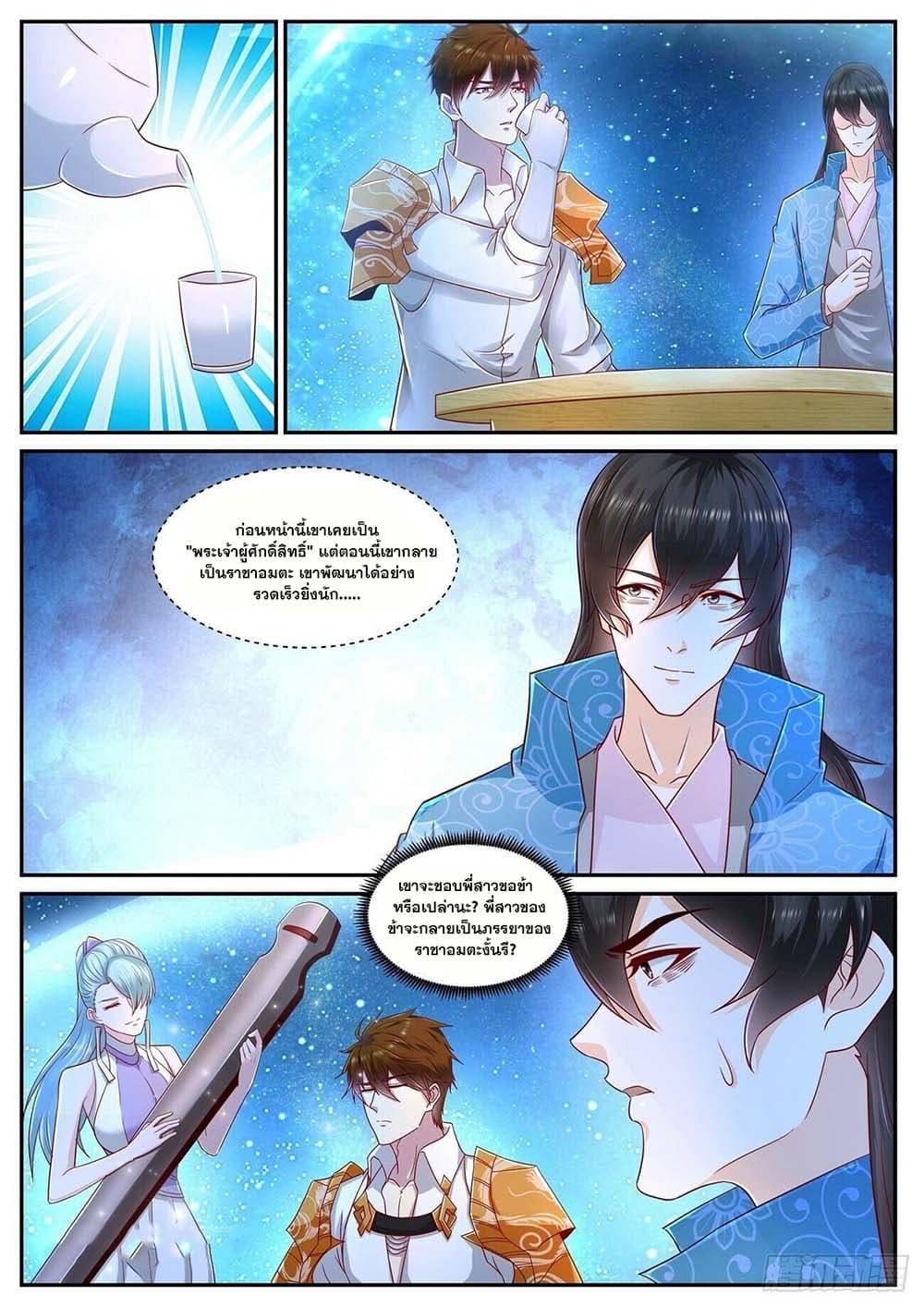 Manga-lc-com อ่านมังงะ อ่านการ์ตูน ออนไลน์ ฟรี Rebirth Of the Urban Immortal Cultivator ตอนที่ 1 2 3 4 5 6 7 8 9 10 11 12 13 14 ฟรี ไม่มีโฆษณา Manga-lc - อ่าน มังงะ อ่าน การ์ตูน ออนไลน์ อ่านมังงะ ฟรี