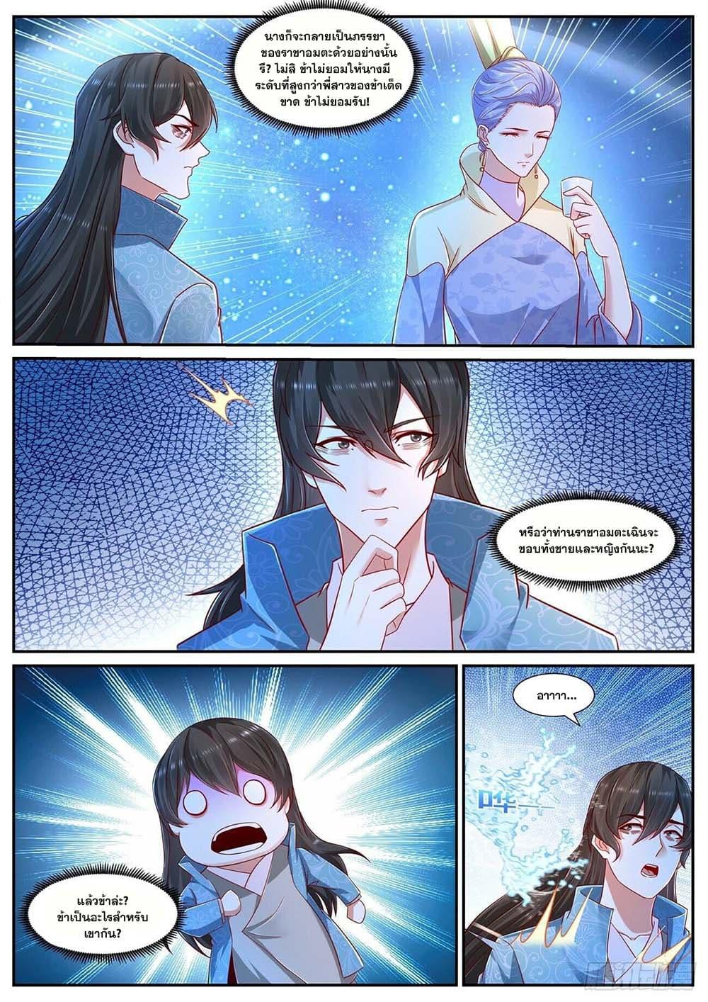 Manga-lc-com อ่านมังงะ อ่านการ์ตูน ออนไลน์ ฟรี Rebirth Of the Urban Immortal Cultivator ตอนที่ 1 2 3 4 5 6 7 8 9 10 11 12 13 14 ฟรี ไม่มีโฆษณา Manga-lc - อ่าน มังงะ อ่าน การ์ตูน ออนไลน์ อ่านมังงะ ฟรี