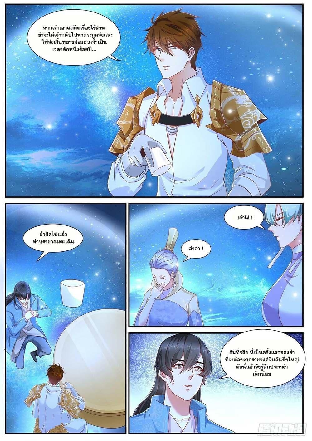 Manga-lc-com อ่านมังงะ อ่านการ์ตูน ออนไลน์ ฟรี Rebirth Of the Urban Immortal Cultivator ตอนที่ 1 2 3 4 5 6 7 8 9 10 11 12 13 14 ฟรี ไม่มีโฆษณา Manga-lc - อ่าน มังงะ อ่าน การ์ตูน ออนไลน์ อ่านมังงะ ฟรี