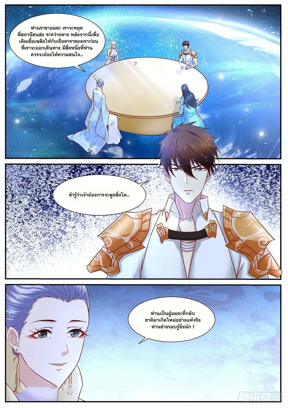 Manga-lc-com อ่านมังงะ อ่านการ์ตูน ออนไลน์ ฟรี Rebirth Of the Urban Immortal Cultivator ตอนที่ 1 2 3 4 5 6 7 8 9 10 11 12 13 14 ฟรี ไม่มีโฆษณา Manga-lc - อ่าน มังงะ อ่าน การ์ตูน ออนไลน์ อ่านมังงะ ฟรี