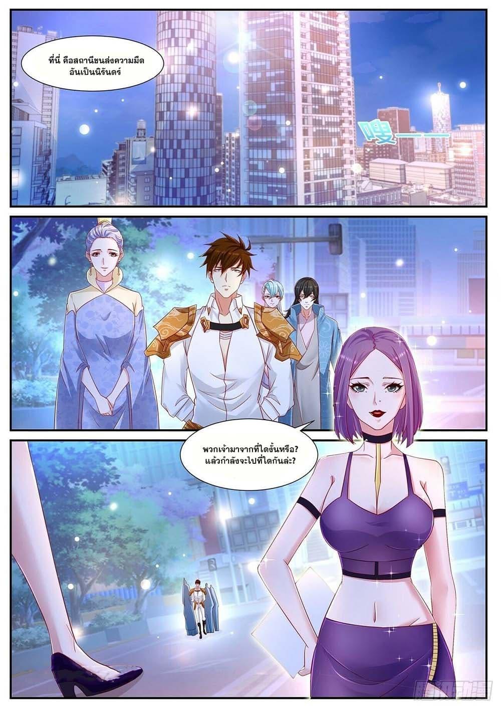 Manga-lc-com อ่านมังงะ อ่านการ์ตูน ออนไลน์ ฟรี Rebirth Of the Urban Immortal Cultivator ตอนที่ 1 2 3 4 5 6 7 8 9 10 11 12 13 14 ฟรี ไม่มีโฆษณา Manga-lc - อ่าน มังงะ อ่าน การ์ตูน ออนไลน์ อ่านมังงะ ฟรี