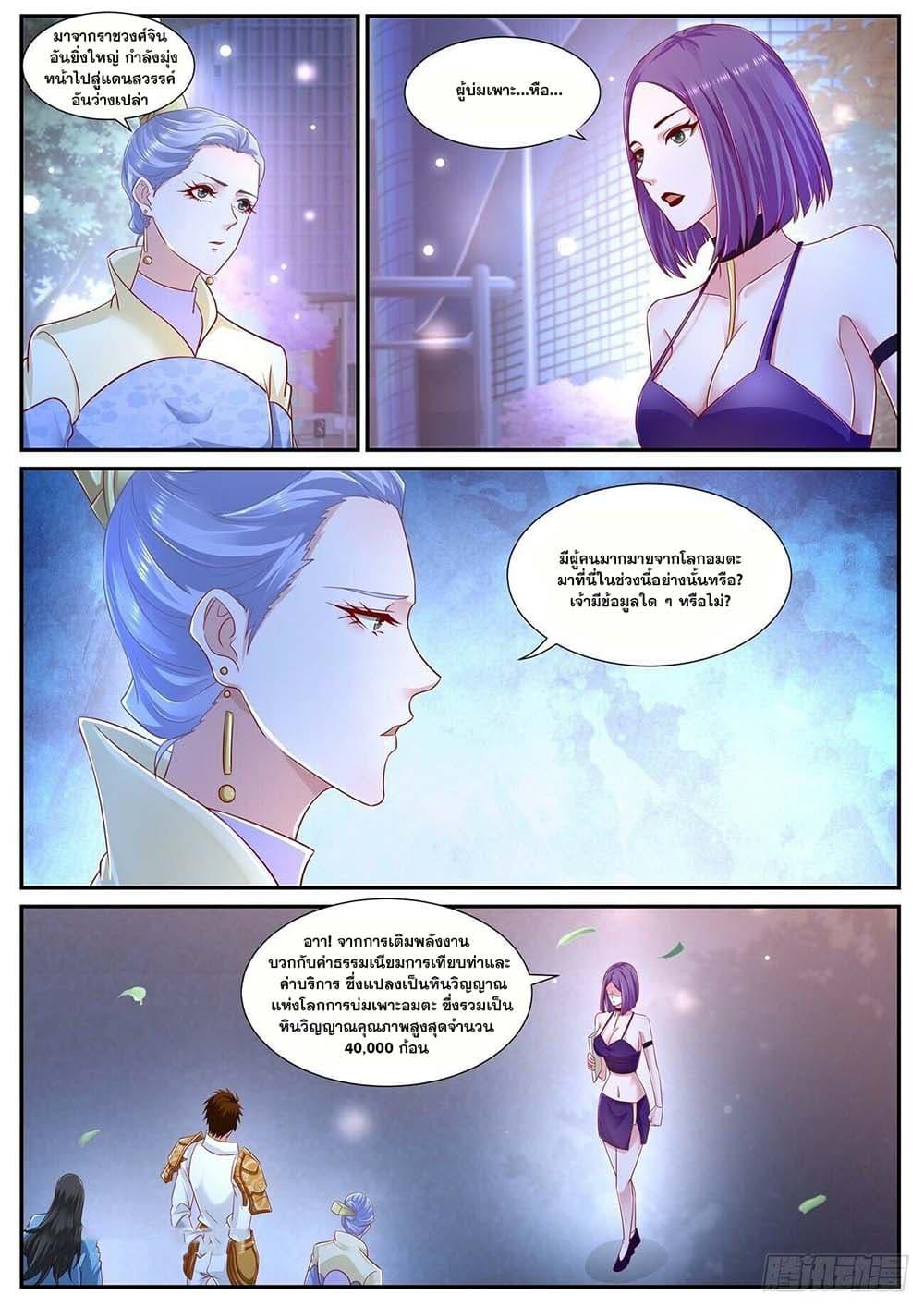 Manga-lc-com อ่านมังงะ อ่านการ์ตูน ออนไลน์ ฟรี Rebirth Of the Urban Immortal Cultivator ตอนที่ 1 2 3 4 5 6 7 8 9 10 11 12 13 14 ฟรี ไม่มีโฆษณา Manga-lc - อ่าน มังงะ อ่าน การ์ตูน ออนไลน์ อ่านมังงะ ฟรี