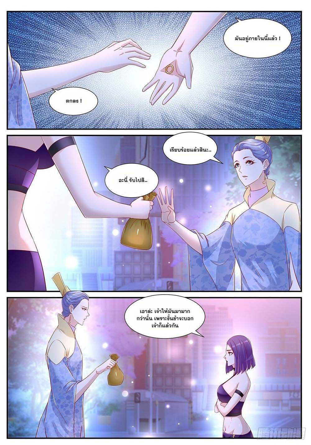 Manga-lc-com อ่านมังงะ อ่านการ์ตูน ออนไลน์ ฟรี Rebirth Of the Urban Immortal Cultivator ตอนที่ 1 2 3 4 5 6 7 8 9 10 11 12 13 14 ฟรี ไม่มีโฆษณา Manga-lc - อ่าน มังงะ อ่าน การ์ตูน ออนไลน์ อ่านมังงะ ฟรี