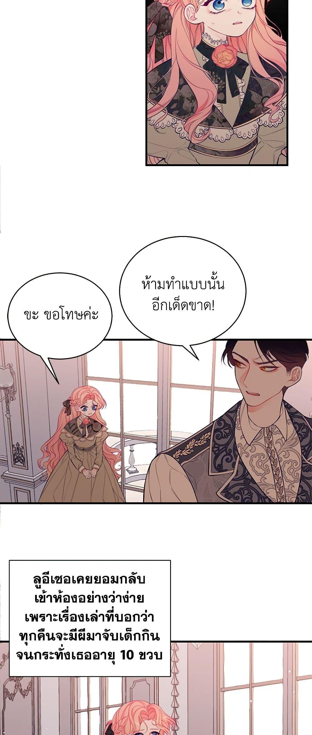 Manga-lc-com อ่านมังงะ อ่านการ์ตูน ออนไลน์ ฟรี I Only Came to Find My Dad ตอนที่ 1 2 3 4 5 6 7 8 9 10 11 12 13 14 ฟรี ไม่มีโฆษณา Manga-lc - อ่าน มังงะ อ่าน การ์ตูน ออนไลน์ อ่านมังงะ ฟรี