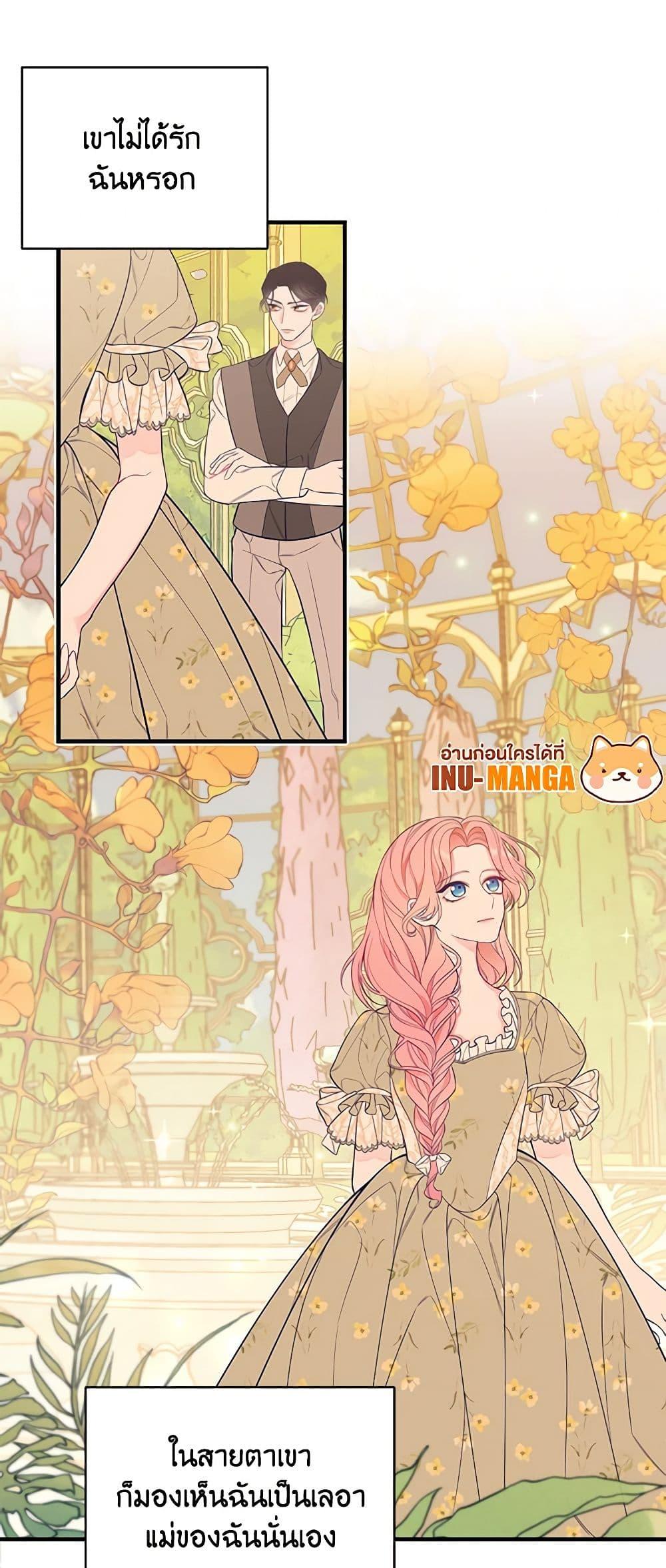 Manga-lc-com อ่านมังงะ อ่านการ์ตูน ออนไลน์ ฟรี I Only Came to Find My Dad ตอนที่ 1 2 3 4 5 6 7 8 9 10 11 12 13 14 ฟรี ไม่มีโฆษณา Manga-lc - อ่าน มังงะ อ่าน การ์ตูน ออนไลน์ อ่านมังงะ ฟรี