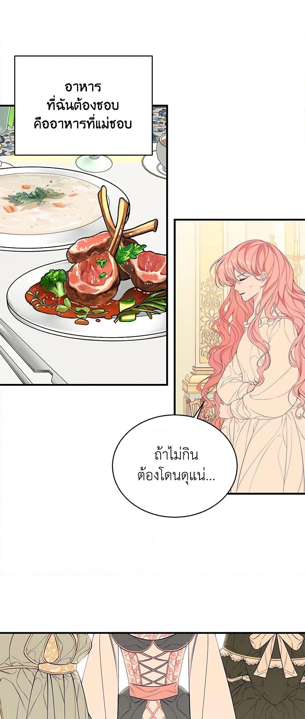 Manga-lc-com อ่านมังงะ อ่านการ์ตูน ออนไลน์ ฟรี I Only Came to Find My Dad ตอนที่ 1 2 3 4 5 6 7 8 9 10 11 12 13 14 ฟรี ไม่มีโฆษณา Manga-lc - อ่าน มังงะ อ่าน การ์ตูน ออนไลน์ อ่านมังงะ ฟรี