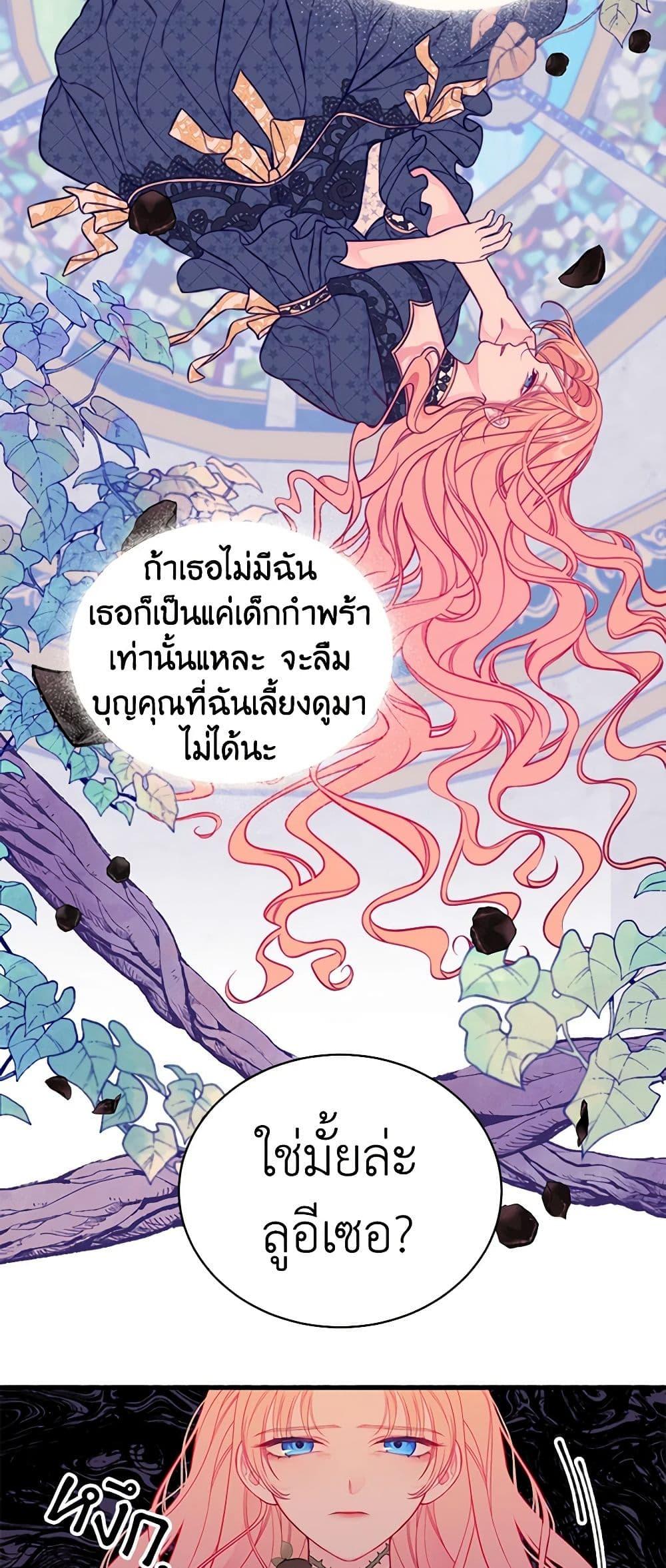 Manga-lc-com อ่านมังงะ อ่านการ์ตูน ออนไลน์ ฟรี I Only Came to Find My Dad ตอนที่ 1 2 3 4 5 6 7 8 9 10 11 12 13 14 ฟรี ไม่มีโฆษณา Manga-lc - อ่าน มังงะ อ่าน การ์ตูน ออนไลน์ อ่านมังงะ ฟรี