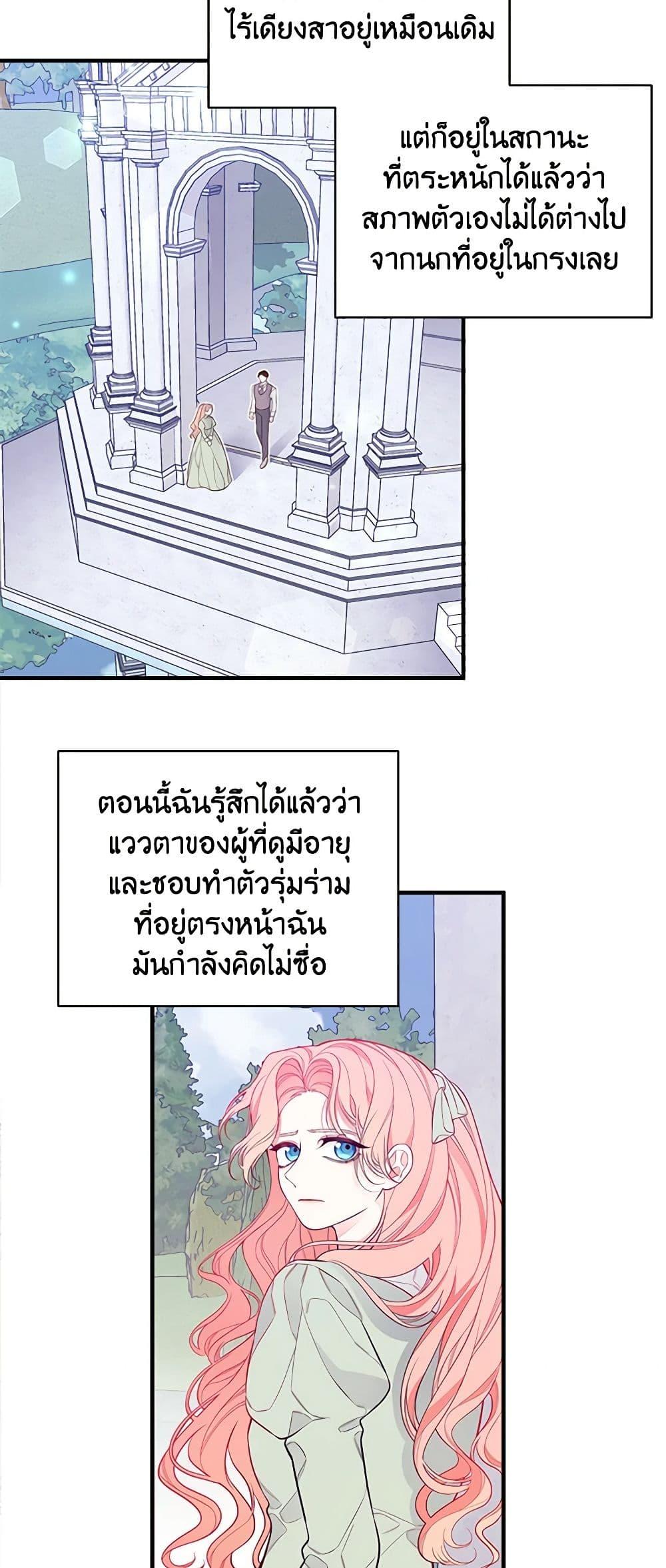 Manga-lc-com อ่านมังงะ อ่านการ์ตูน ออนไลน์ ฟรี I Only Came to Find My Dad ตอนที่ 1 2 3 4 5 6 7 8 9 10 11 12 13 14 ฟรี ไม่มีโฆษณา Manga-lc - อ่าน มังงะ อ่าน การ์ตูน ออนไลน์ อ่านมังงะ ฟรี