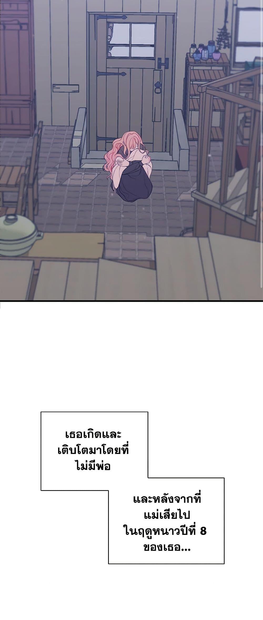 Manga-lc-com อ่านมังงะ อ่านการ์ตูน ออนไลน์ ฟรี I Only Came to Find My Dad ตอนที่ 1 2 3 4 5 6 7 8 9 10 11 12 13 14 ฟรี ไม่มีโฆษณา Manga-lc - อ่าน มังงะ อ่าน การ์ตูน ออนไลน์ อ่านมังงะ ฟรี