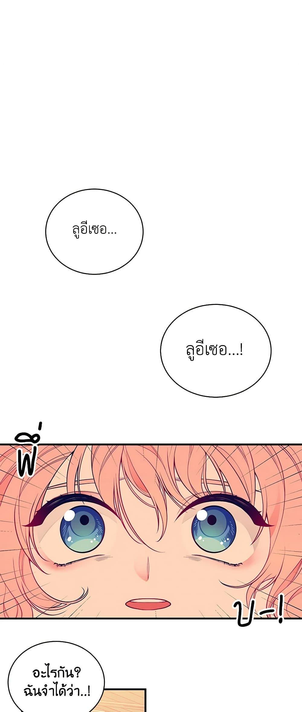Manga-lc-com อ่านมังงะ อ่านการ์ตูน ออนไลน์ ฟรี I Only Came to Find My Dad ตอนที่ 1 2 3 4 5 6 7 8 9 10 11 12 13 14 ฟรี ไม่มีโฆษณา Manga-lc - อ่าน มังงะ อ่าน การ์ตูน ออนไลน์ อ่านมังงะ ฟรี