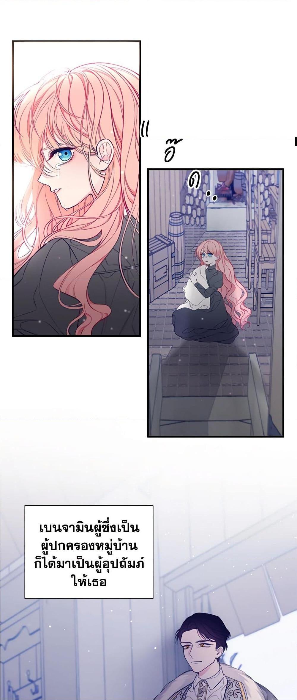 Manga-lc-com อ่านมังงะ อ่านการ์ตูน ออนไลน์ ฟรี I Only Came to Find My Dad ตอนที่ 1 2 3 4 5 6 7 8 9 10 11 12 13 14 ฟรี ไม่มีโฆษณา Manga-lc - อ่าน มังงะ อ่าน การ์ตูน ออนไลน์ อ่านมังงะ ฟรี