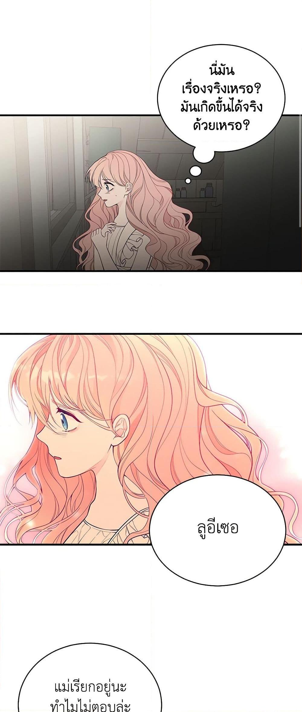 Manga-lc-com อ่านมังงะ อ่านการ์ตูน ออนไลน์ ฟรี I Only Came to Find My Dad ตอนที่ 1 2 3 4 5 6 7 8 9 10 11 12 13 14 ฟรี ไม่มีโฆษณา Manga-lc - อ่าน มังงะ อ่าน การ์ตูน ออนไลน์ อ่านมังงะ ฟรี