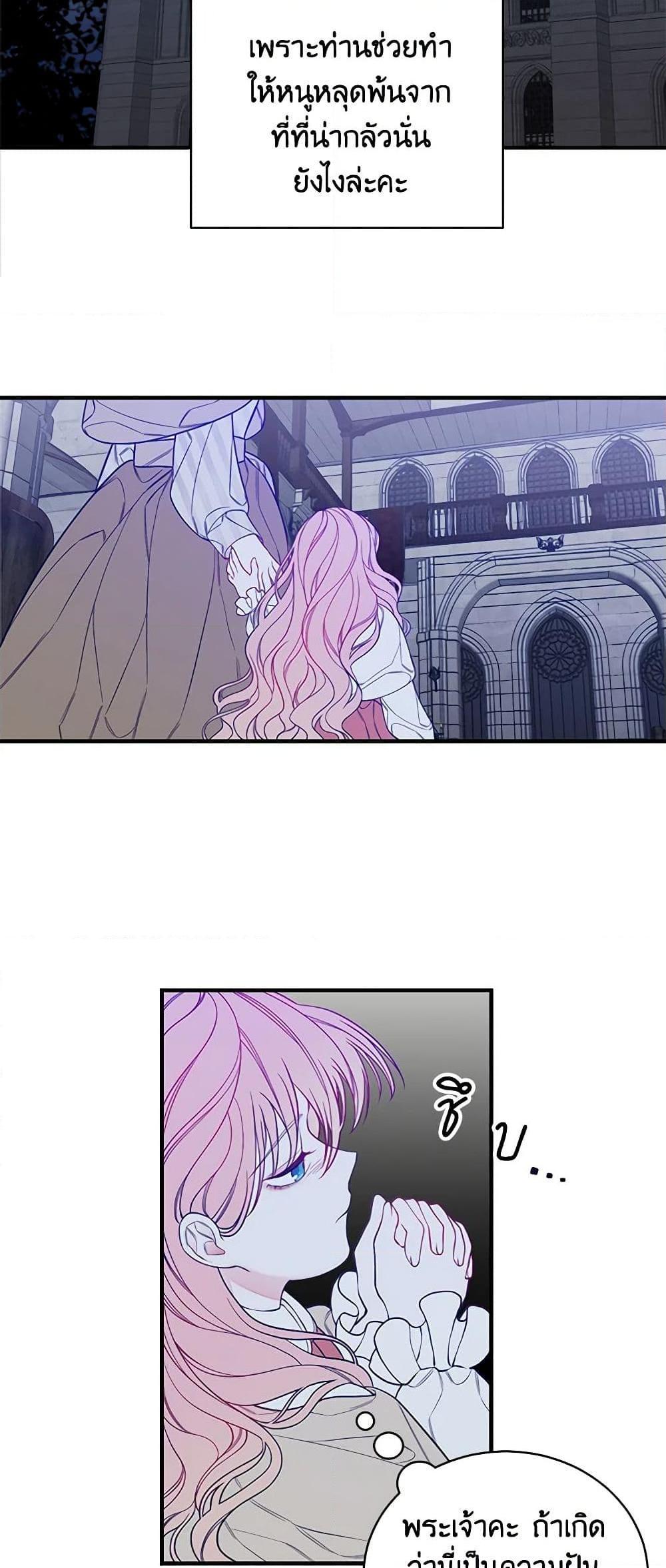 Manga-lc-com อ่านมังงะ อ่านการ์ตูน ออนไลน์ ฟรี I Only Came to Find My Dad ตอนที่ 1 2 3 4 5 6 7 8 9 10 11 12 13 14 ฟรี ไม่มีโฆษณา Manga-lc - อ่าน มังงะ อ่าน การ์ตูน ออนไลน์ อ่านมังงะ ฟรี