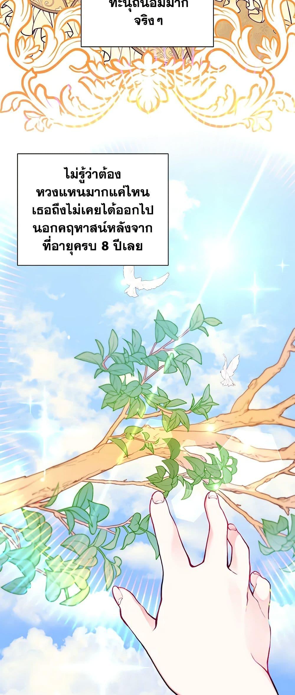 Manga-lc-com อ่านมังงะ อ่านการ์ตูน ออนไลน์ ฟรี I Only Came to Find My Dad ตอนที่ 1 2 3 4 5 6 7 8 9 10 11 12 13 14 ฟรี ไม่มีโฆษณา Manga-lc - อ่าน มังงะ อ่าน การ์ตูน ออนไลน์ อ่านมังงะ ฟรี