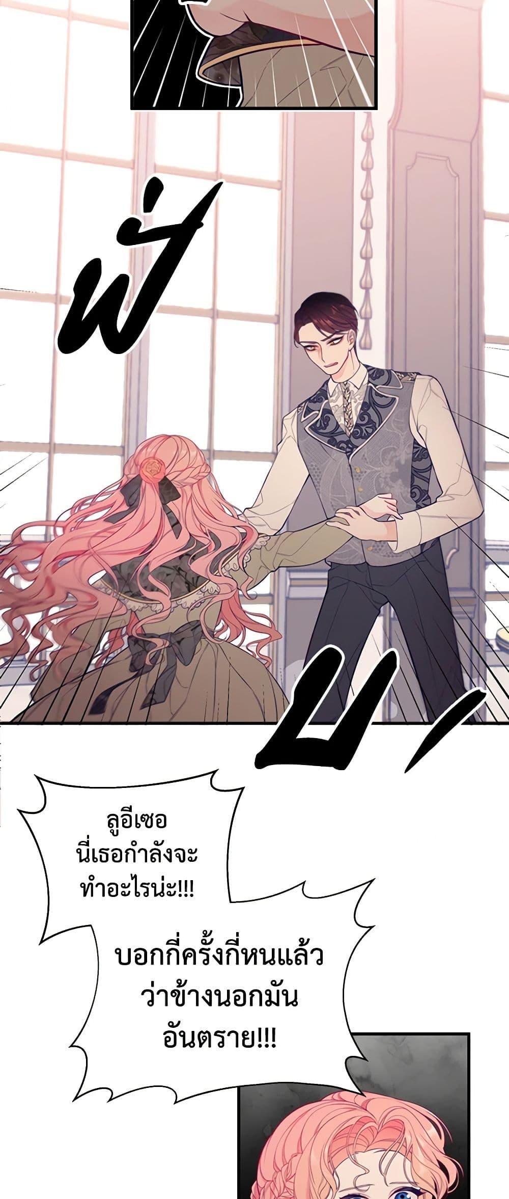 Manga-lc-com อ่านมังงะ อ่านการ์ตูน ออนไลน์ ฟรี I Only Came to Find My Dad ตอนที่ 1 2 3 4 5 6 7 8 9 10 11 12 13 14 ฟรี ไม่มีโฆษณา Manga-lc - อ่าน มังงะ อ่าน การ์ตูน ออนไลน์ อ่านมังงะ ฟรี
