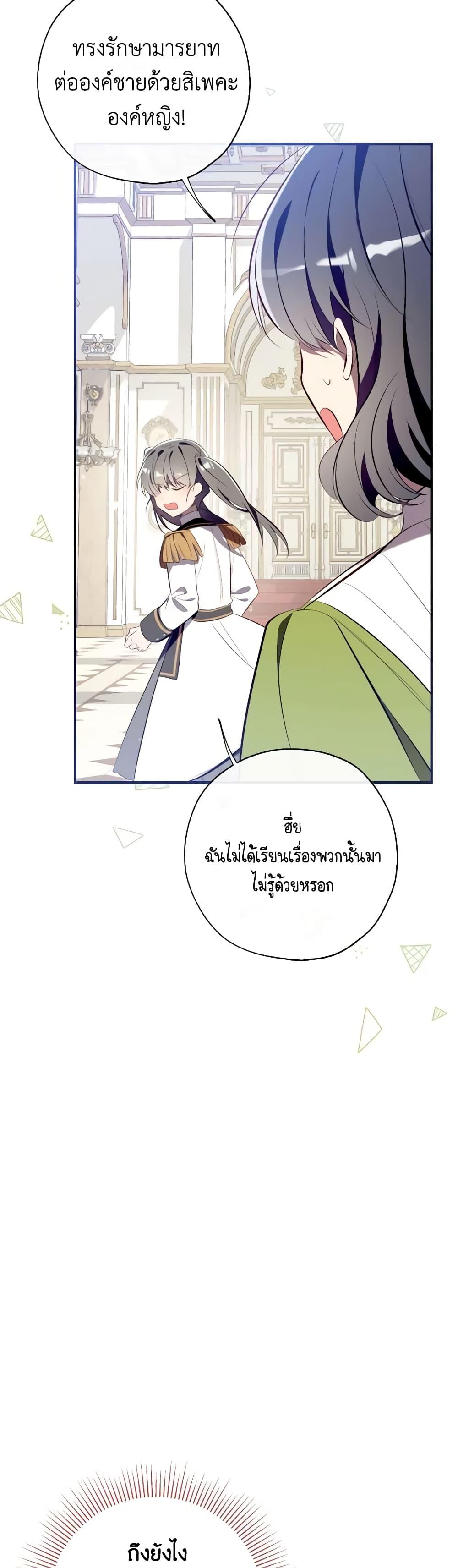 Manga-lc-com อ่านมังงะ อ่านการ์ตูน ออนไลน์ ฟรี Can We Become a Family ตอนที่ 1 2 3 4 5 6 7 8 9 10 11 12 13 14 ฟรี ไม่มีโฆษณา Manga-lc - อ่าน มังงะ อ่าน การ์ตูน ออนไลน์ อ่านมังงะ ฟรี