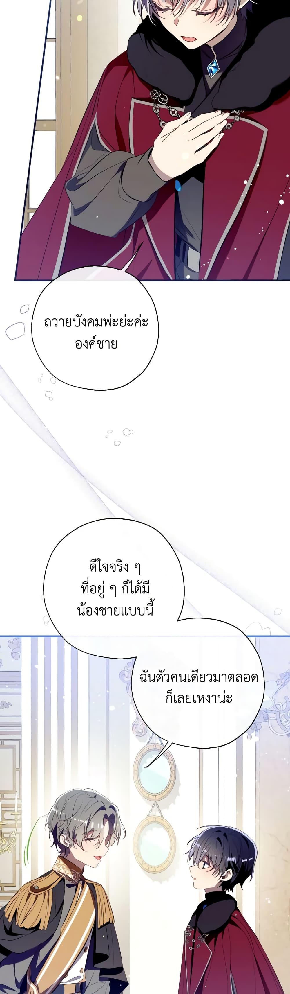 Manga-lc-com อ่านมังงะ อ่านการ์ตูน ออนไลน์ ฟรี Can We Become a Family ตอนที่ 1 2 3 4 5 6 7 8 9 10 11 12 13 14 ฟรี ไม่มีโฆษณา Manga-lc - อ่าน มังงะ อ่าน การ์ตูน ออนไลน์ อ่านมังงะ ฟรี