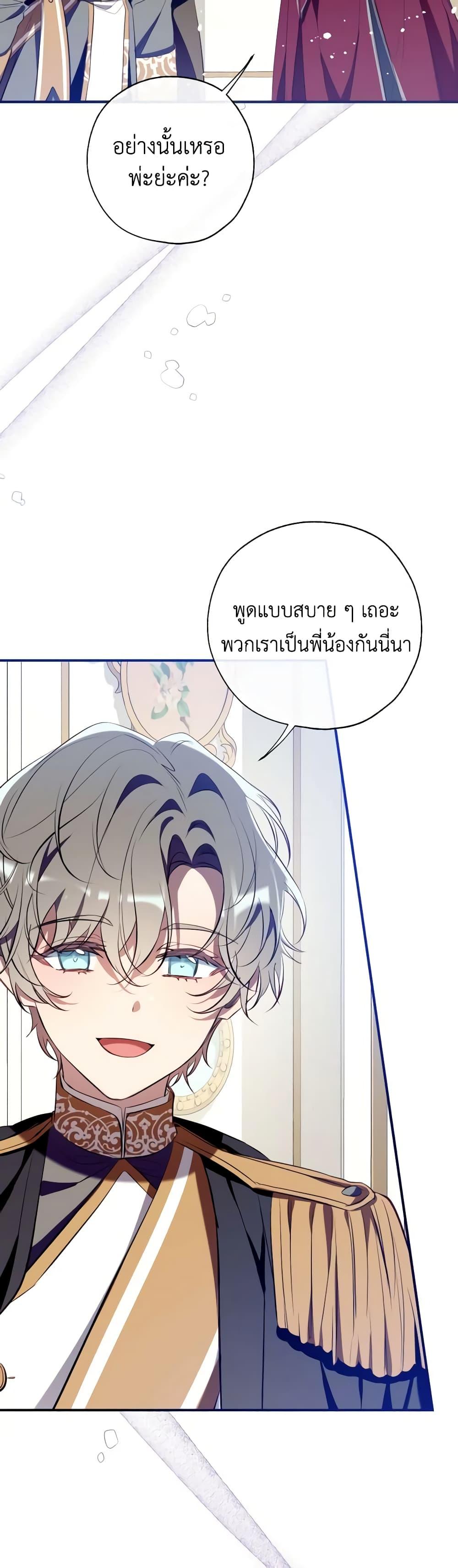 Manga-lc-com อ่านมังงะ อ่านการ์ตูน ออนไลน์ ฟรี Can We Become a Family ตอนที่ 1 2 3 4 5 6 7 8 9 10 11 12 13 14 ฟรี ไม่มีโฆษณา Manga-lc - อ่าน มังงะ อ่าน การ์ตูน ออนไลน์ อ่านมังงะ ฟรี