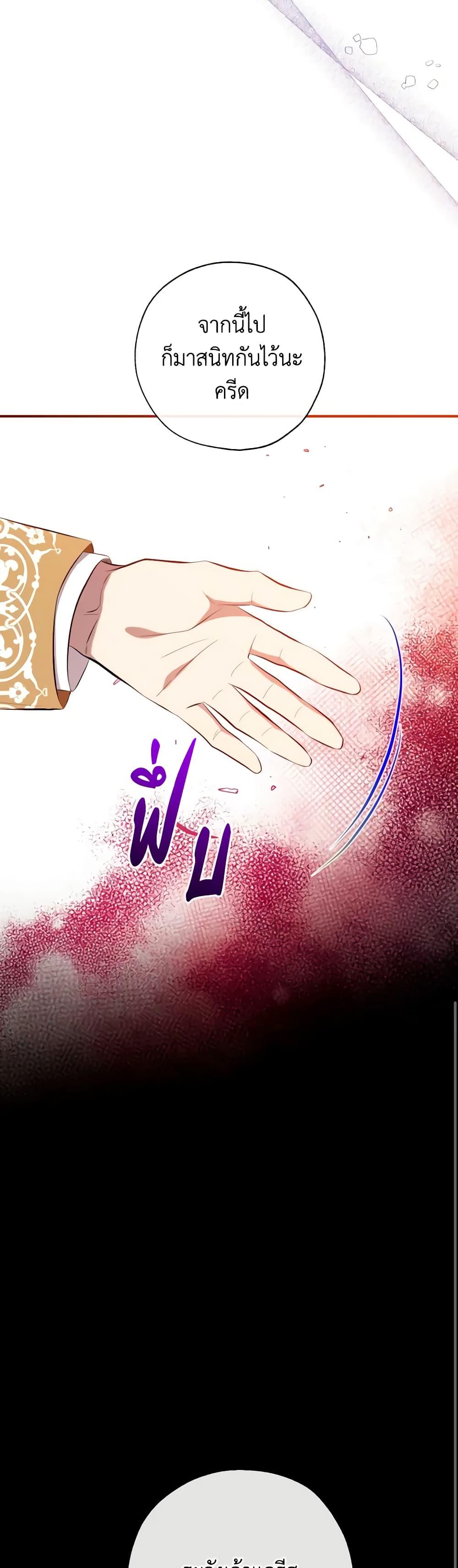 Manga-lc-com อ่านมังงะ อ่านการ์ตูน ออนไลน์ ฟรี Can We Become a Family ตอนที่ 1 2 3 4 5 6 7 8 9 10 11 12 13 14 ฟรี ไม่มีโฆษณา Manga-lc - อ่าน มังงะ อ่าน การ์ตูน ออนไลน์ อ่านมังงะ ฟรี