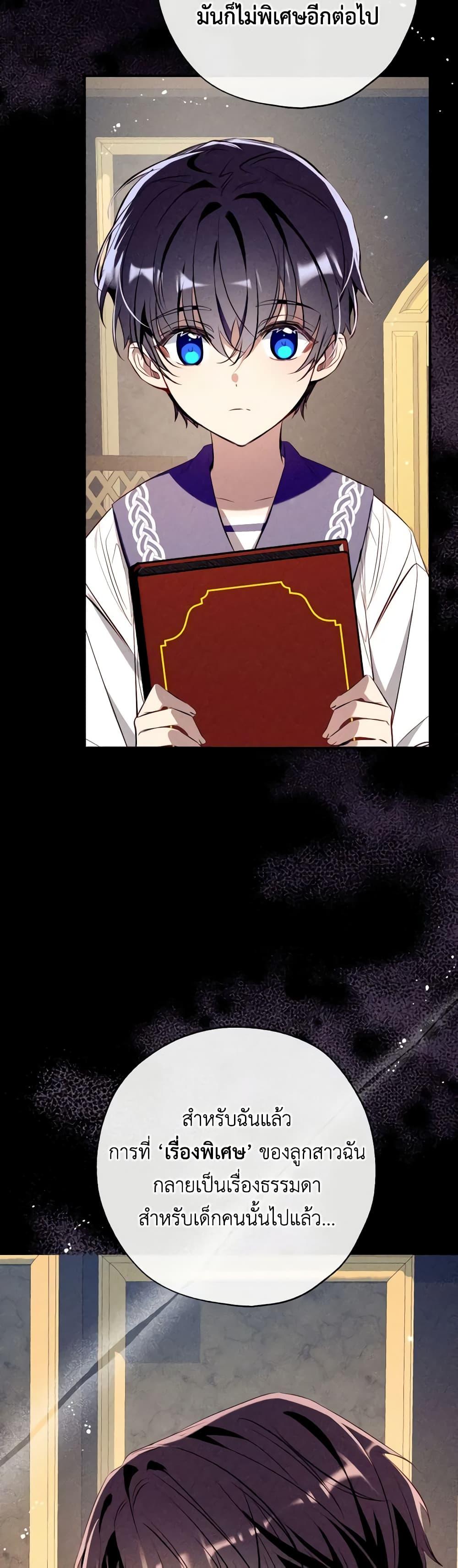 Manga-lc-com อ่านมังงะ อ่านการ์ตูน ออนไลน์ ฟรี Can We Become a Family ตอนที่ 1 2 3 4 5 6 7 8 9 10 11 12 13 14 ฟรี ไม่มีโฆษณา Manga-lc - อ่าน มังงะ อ่าน การ์ตูน ออนไลน์ อ่านมังงะ ฟรี