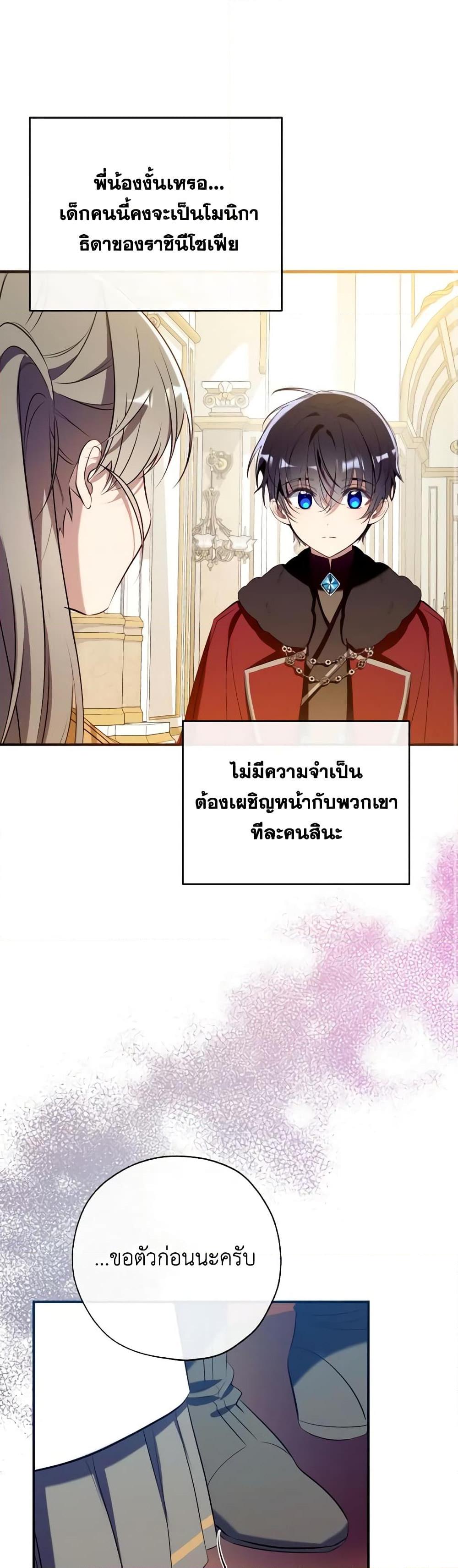 Manga-lc-com อ่านมังงะ อ่านการ์ตูน ออนไลน์ ฟรี Can We Become a Family ตอนที่ 1 2 3 4 5 6 7 8 9 10 11 12 13 14 ฟรี ไม่มีโฆษณา Manga-lc - อ่าน มังงะ อ่าน การ์ตูน ออนไลน์ อ่านมังงะ ฟรี